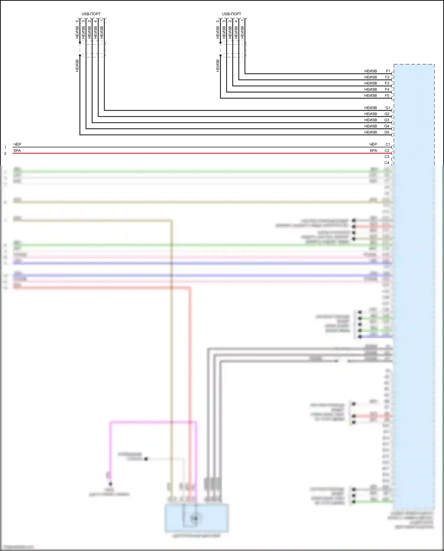 CR-V Honda V (2016-2022): Электросхема магнитолы, с дисплеем аудио, без усилителя (5 из 5) 