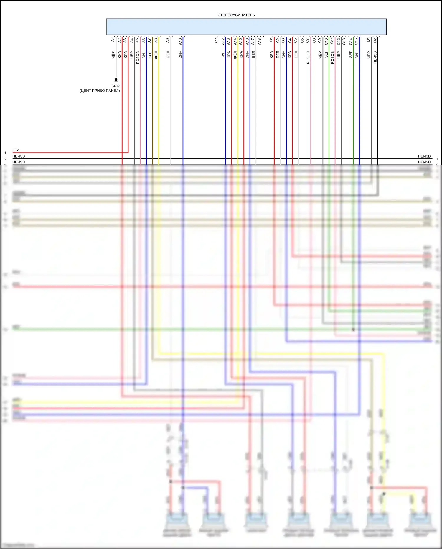 CR-V Honda V (2016-2022): Электросхема магнитолы, с дисплеем аудио и усилителем (3 из 6) 