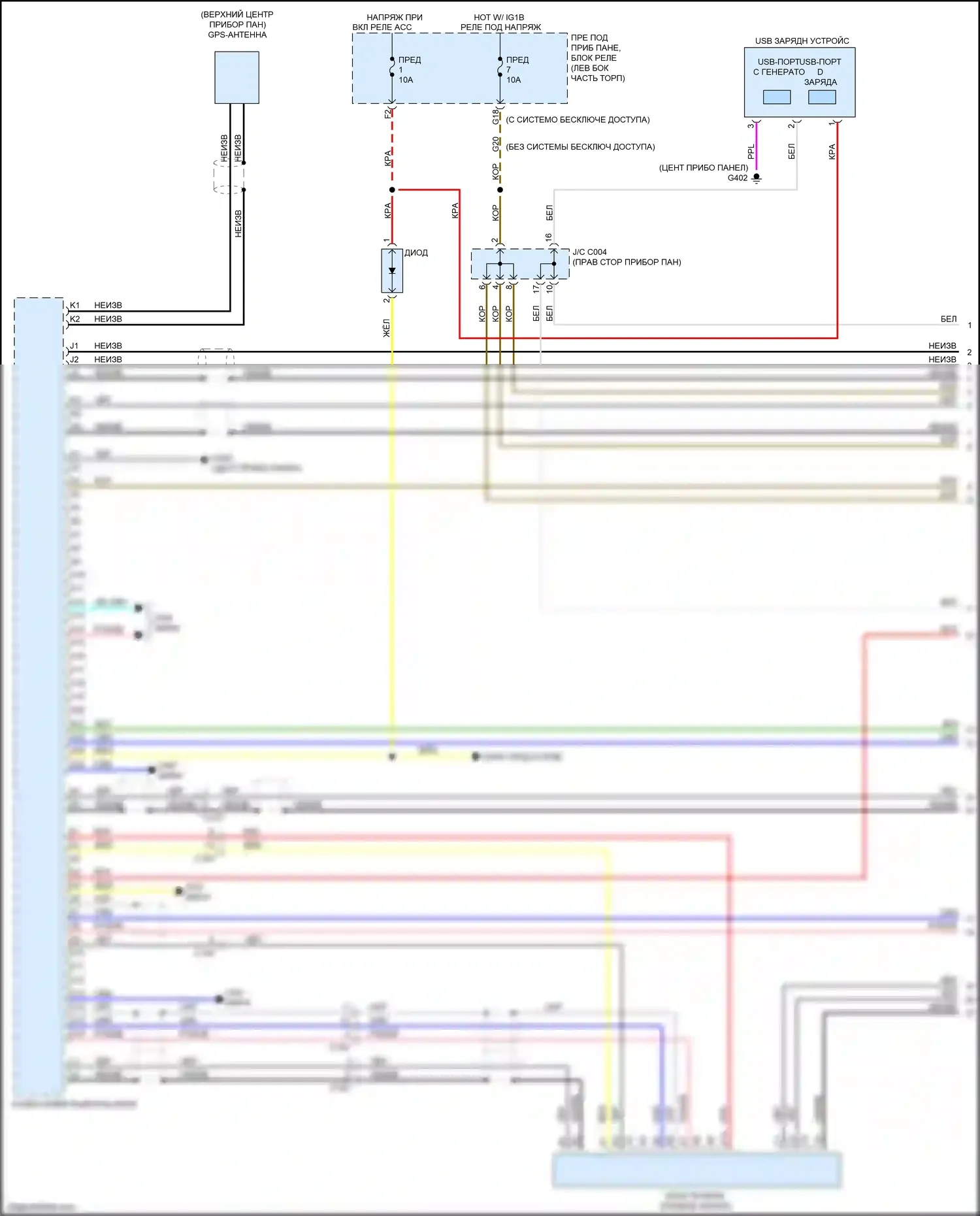 CR-V Honda V (2016-2022): Электросхема магнитолы, с дисплеем, магнитолой и усилителем (1 из 6) 