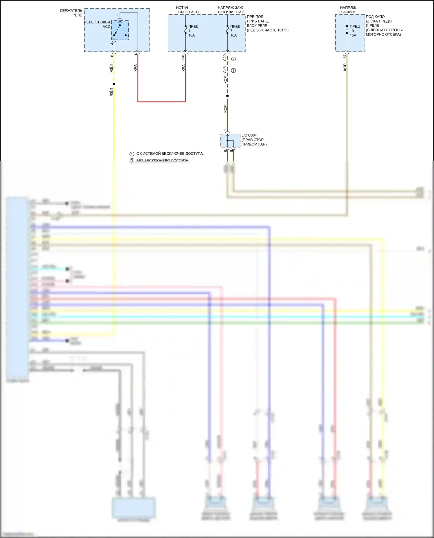 CR-V Honda V (2016-2022): Электросхема магнитолы, с цветным звуком (1 из 3) 