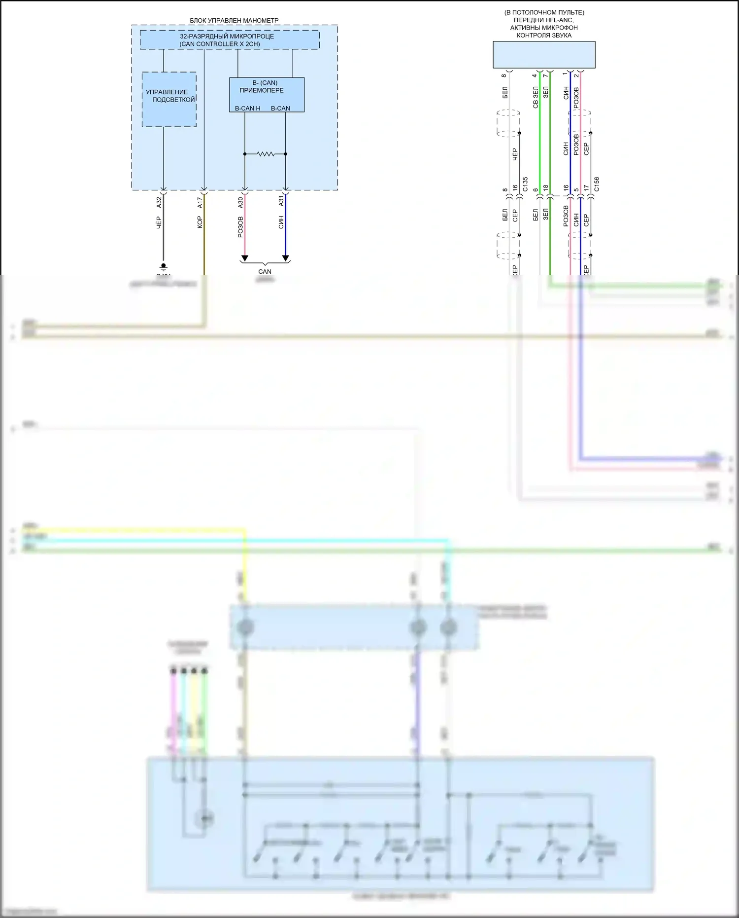CR-V Honda V (2016-2022): Электросхема магнитолы, с цветным звуком (2 из 3) 