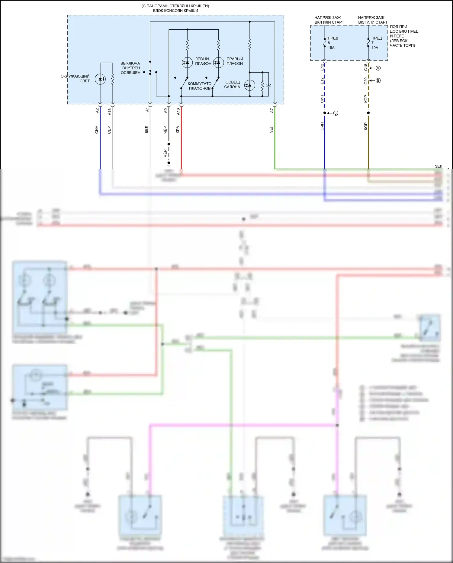 CR-V Honda V (2016-2022): Электросхема освещения салона (1 из 3) 