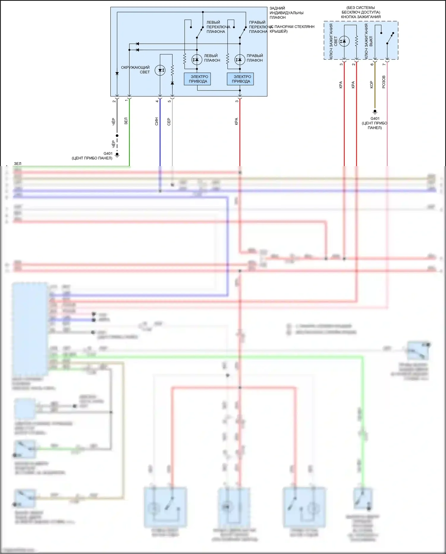 CR-V Honda V (2016-2022): Электросхема освещения салона (2 из 3) 
