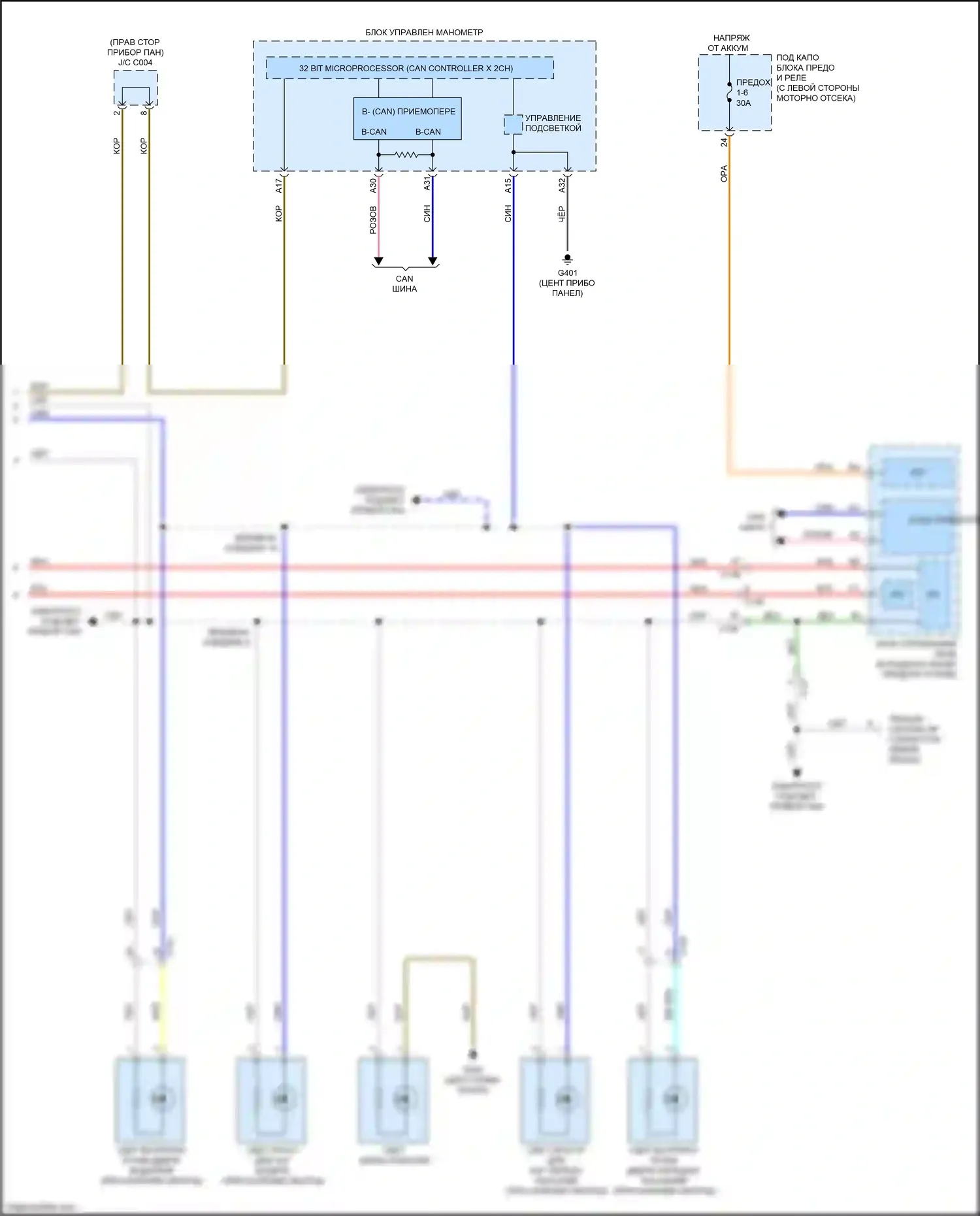 CR-V Honda V (2016-2022): Электросхема освещения салона (3 из 3) 