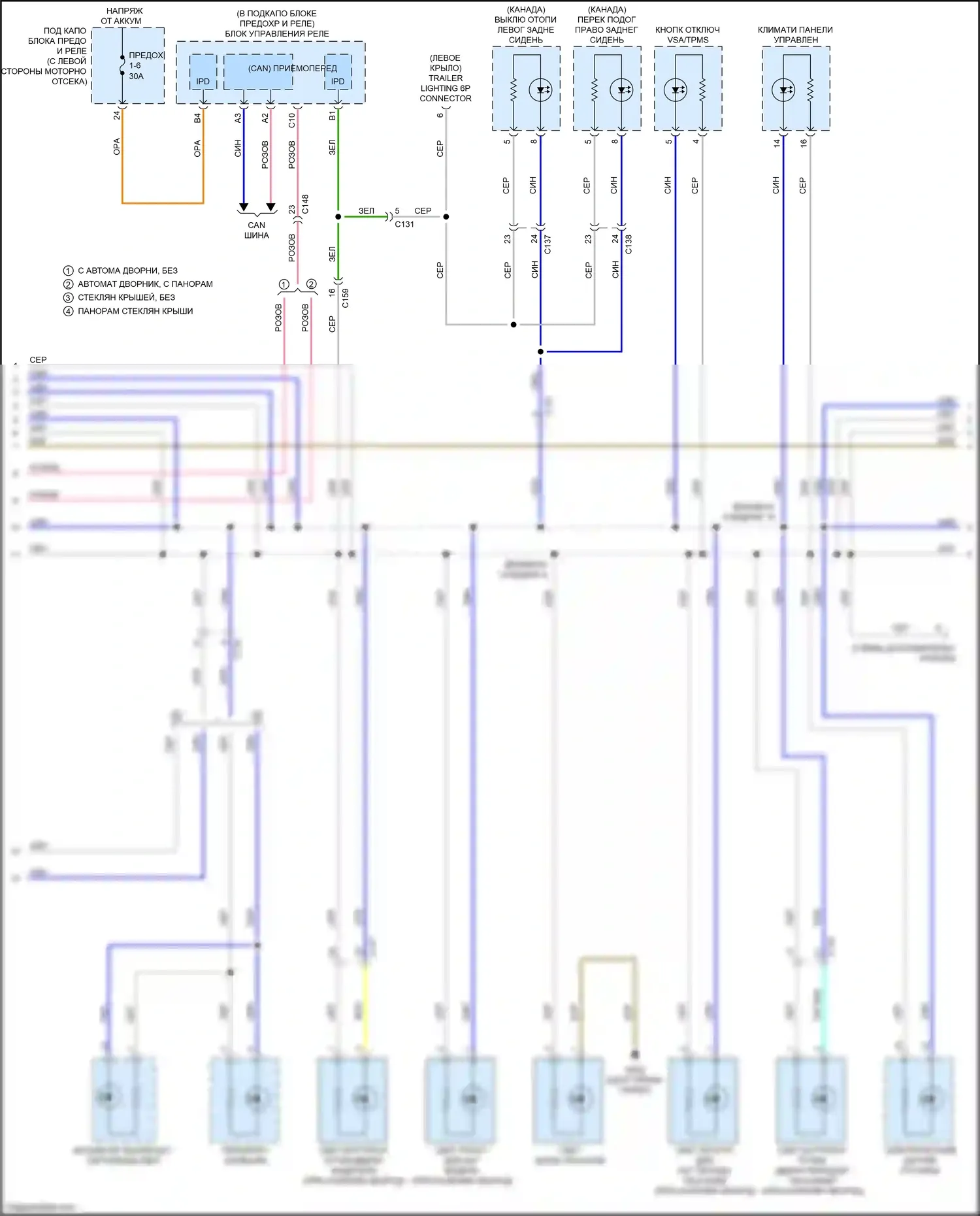 CR-V Honda V (2016-2022): Электросхема подсветки приборной панели (2 из 3) 
