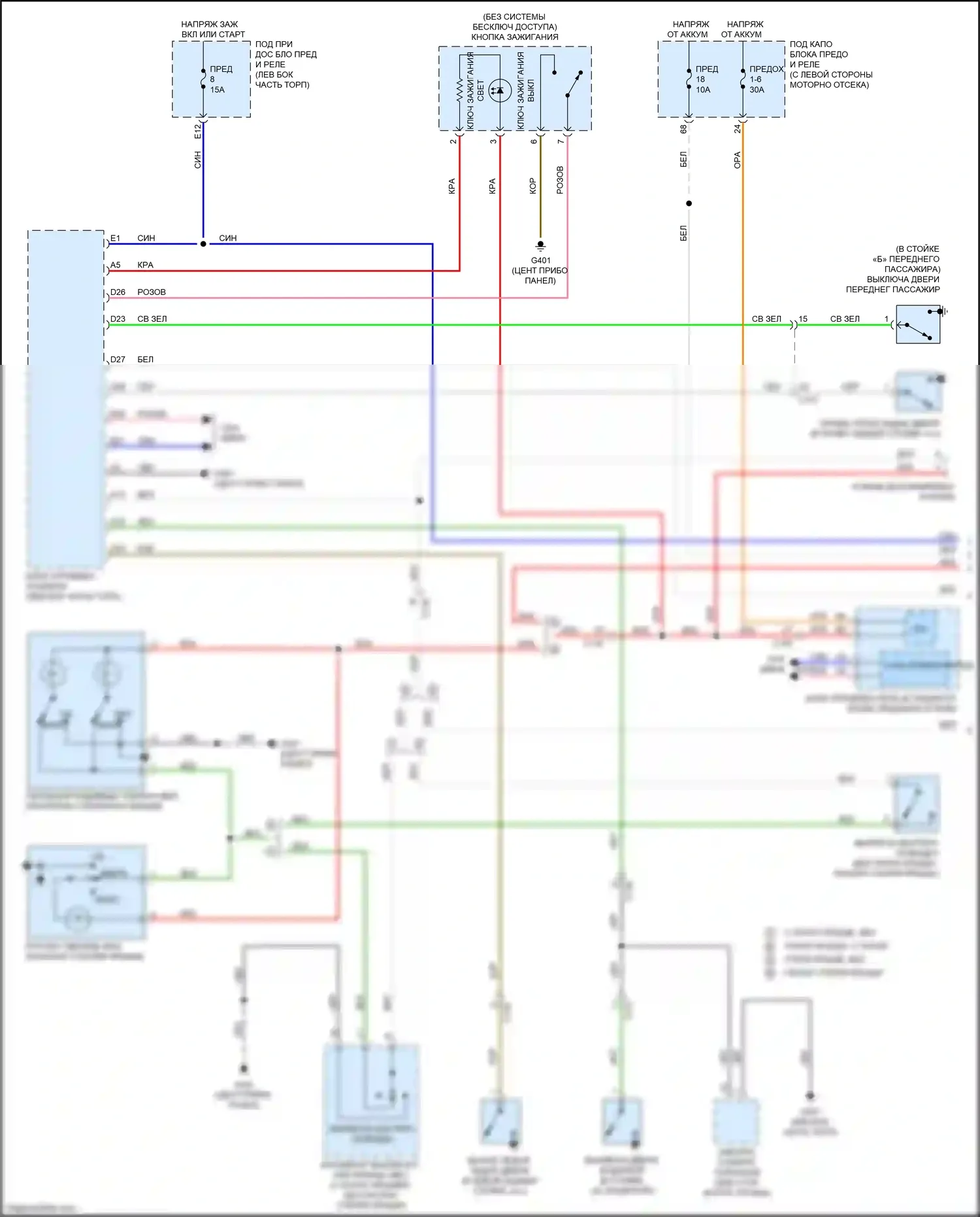 CR-V Honda V (2016-2022): Электросхема таймера входного светофора (1 из 2) 