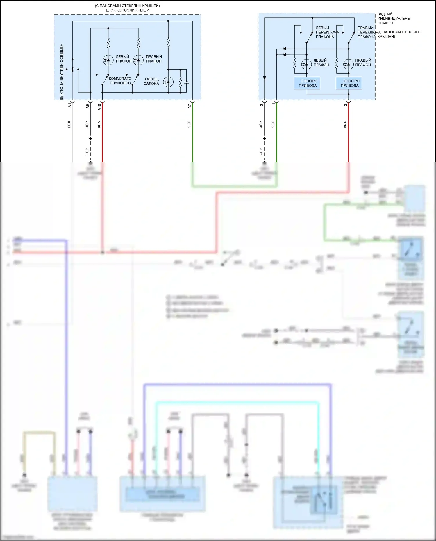CR-V Honda V (2016-2022): Электросхема таймера входного светофора (2 из 2) 