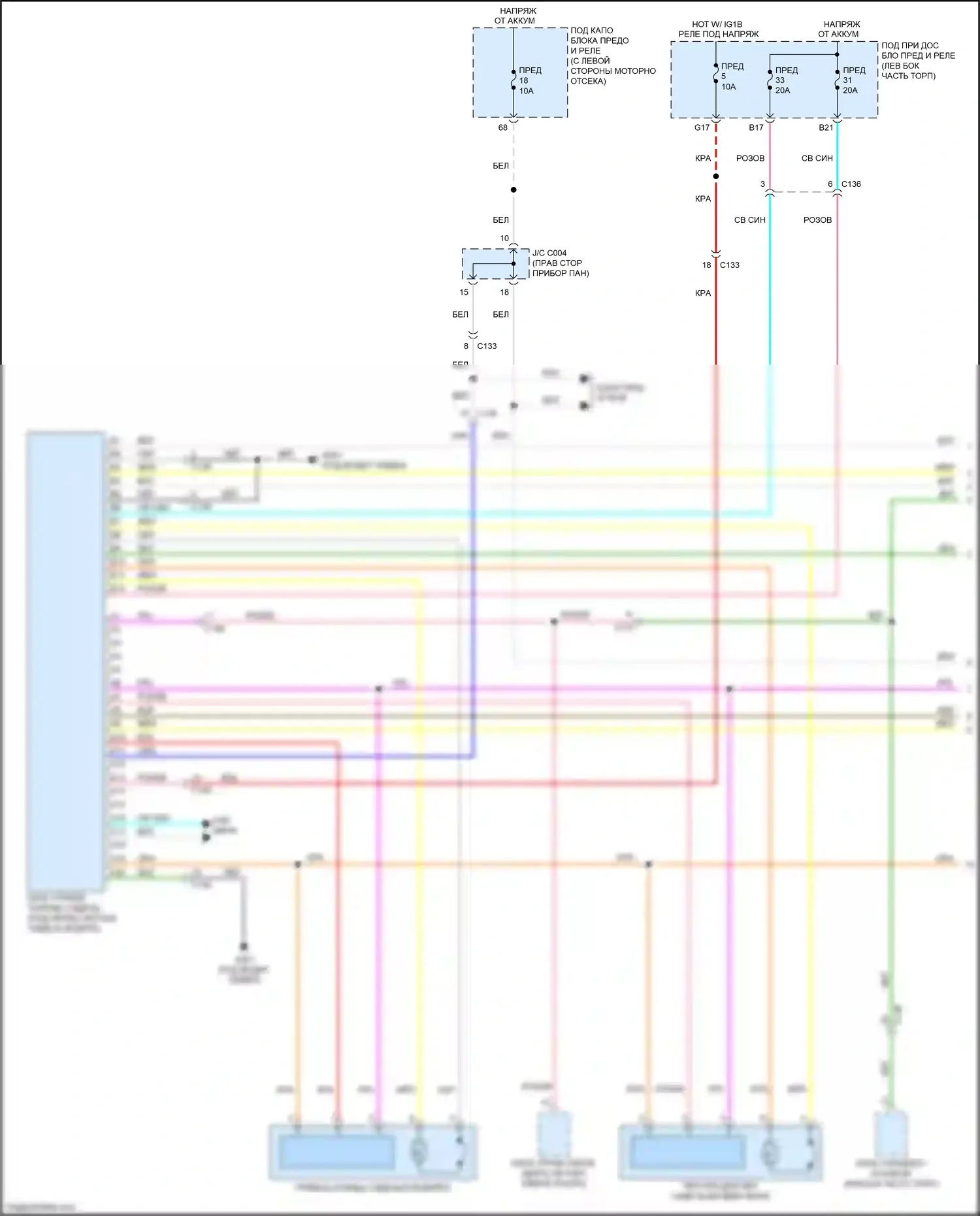 CR-V Honda V (2016-2022): Электросхема систем памяти (1 из 2) 