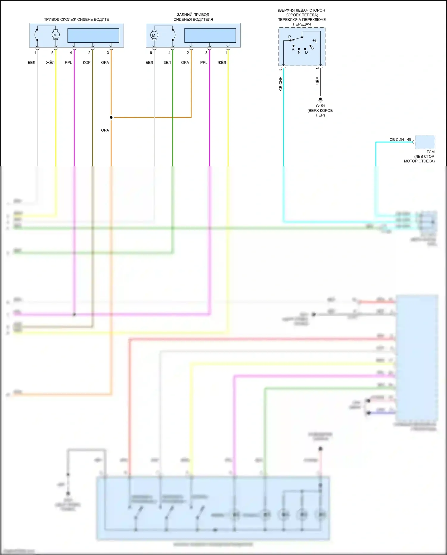 CR-V Honda V (2016-2022): Электросхема систем памяти (2 из 2) 