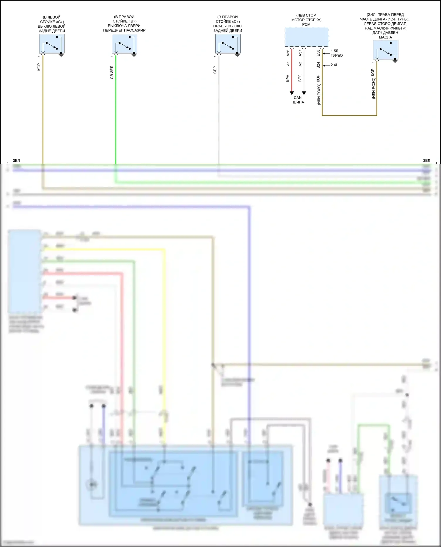 CR-V Honda V (2016-2022): Электросхема приборной панели (3 из 4) 