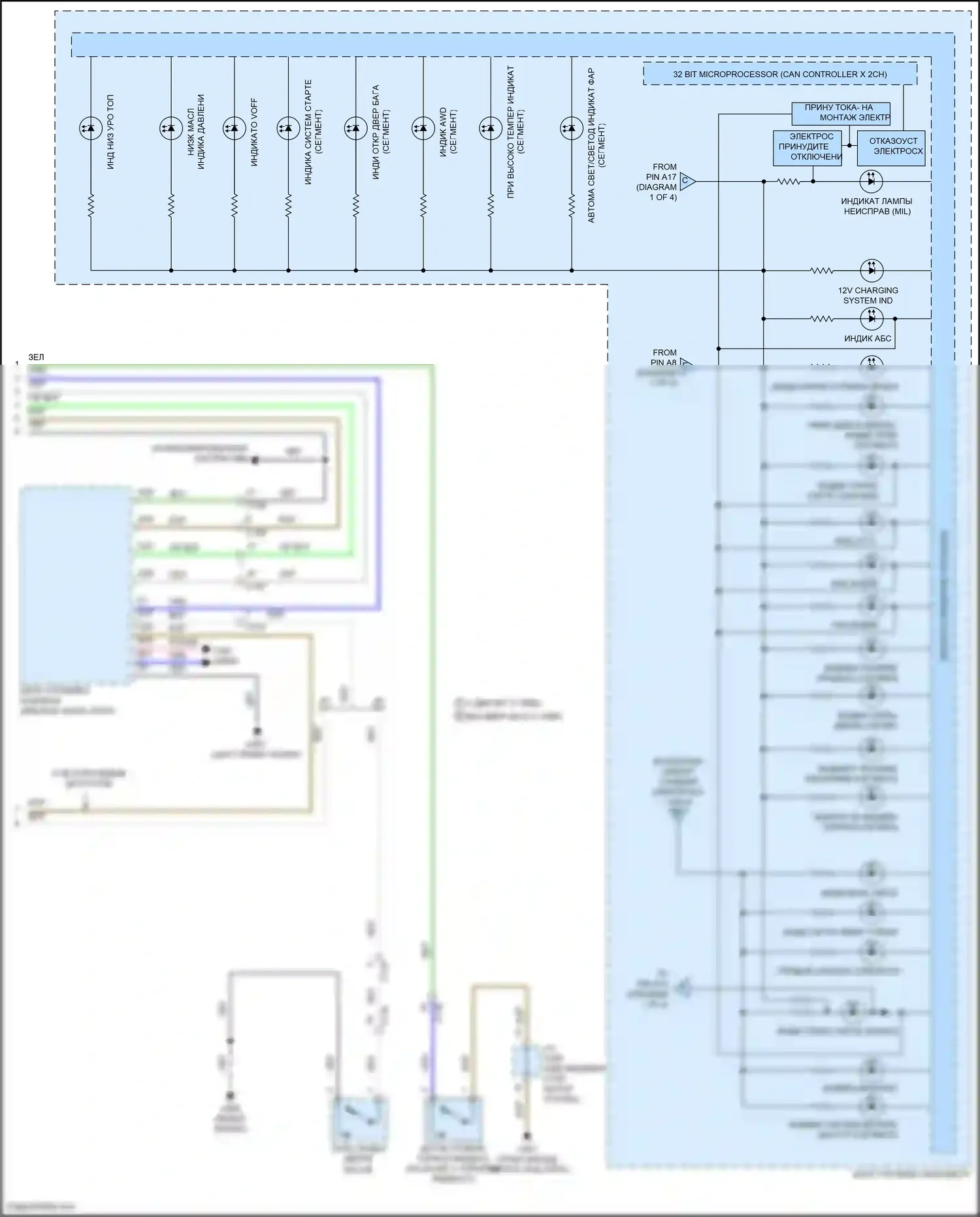 CR-V Honda V (2016-2022): Электросхема приборной панели (4 из 4) 