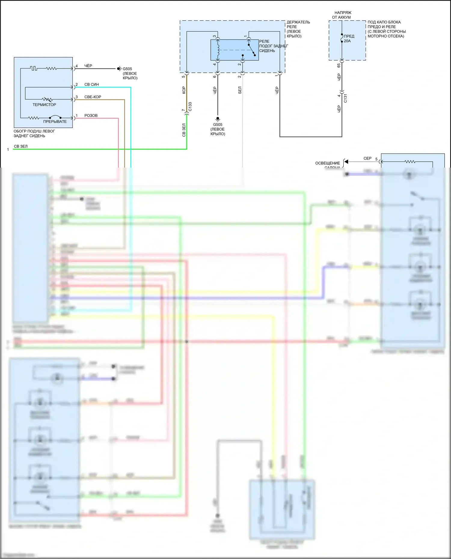 CR-V Honda V (2016-2022): Электросхема обогреваемых сидений (2 из 2) 