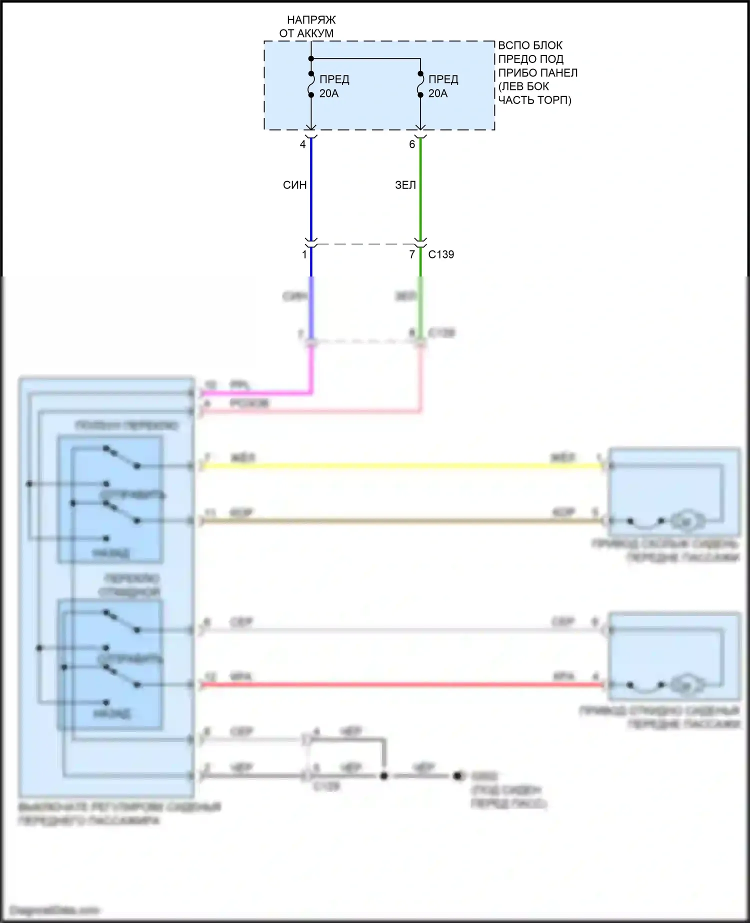 CR-V Honda V (2016-2022): Электросхема сиденья питания для пассажиров 