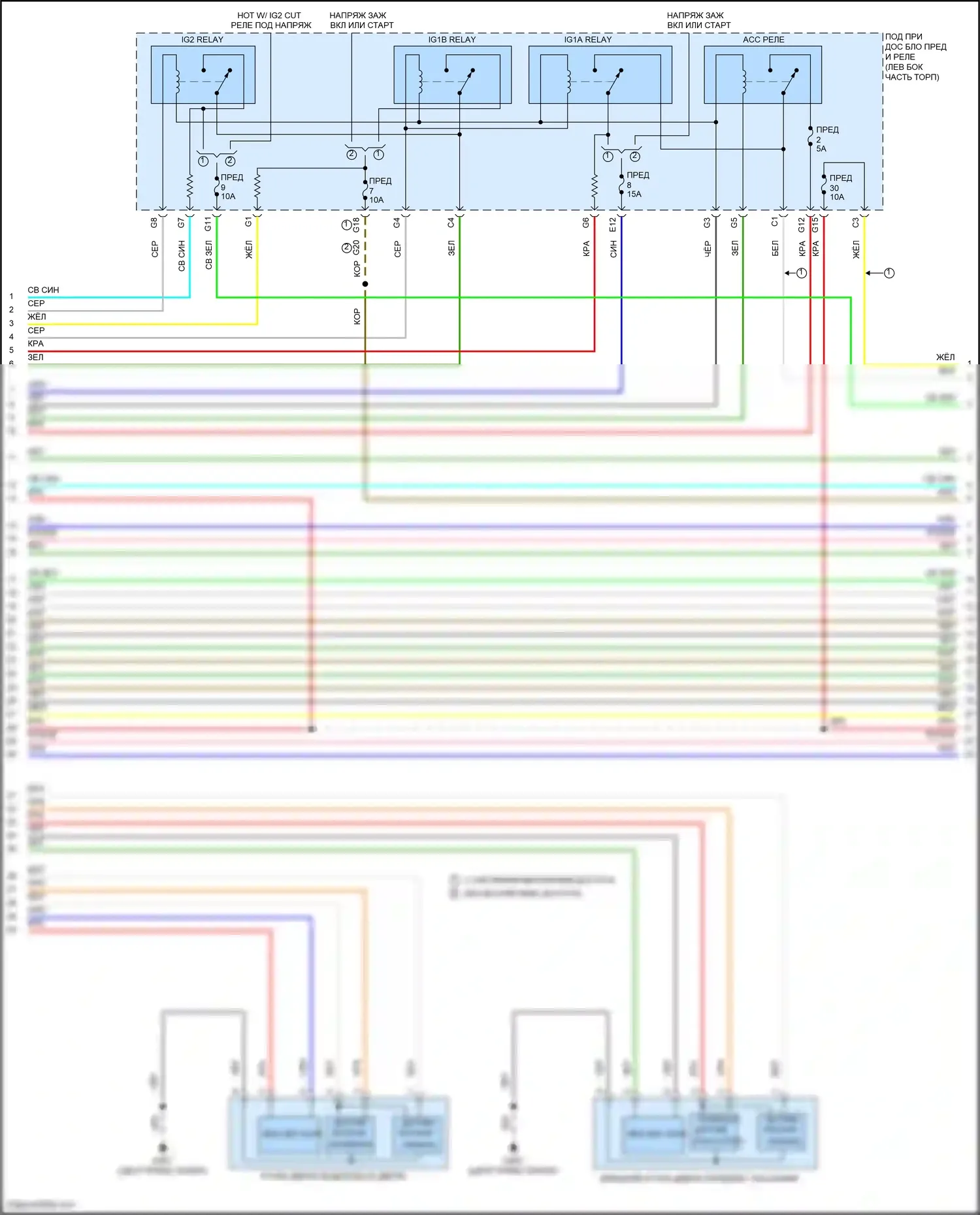 CR-V Honda V (2016-2022): Электросхема защиты от взлома (2 из 6) 