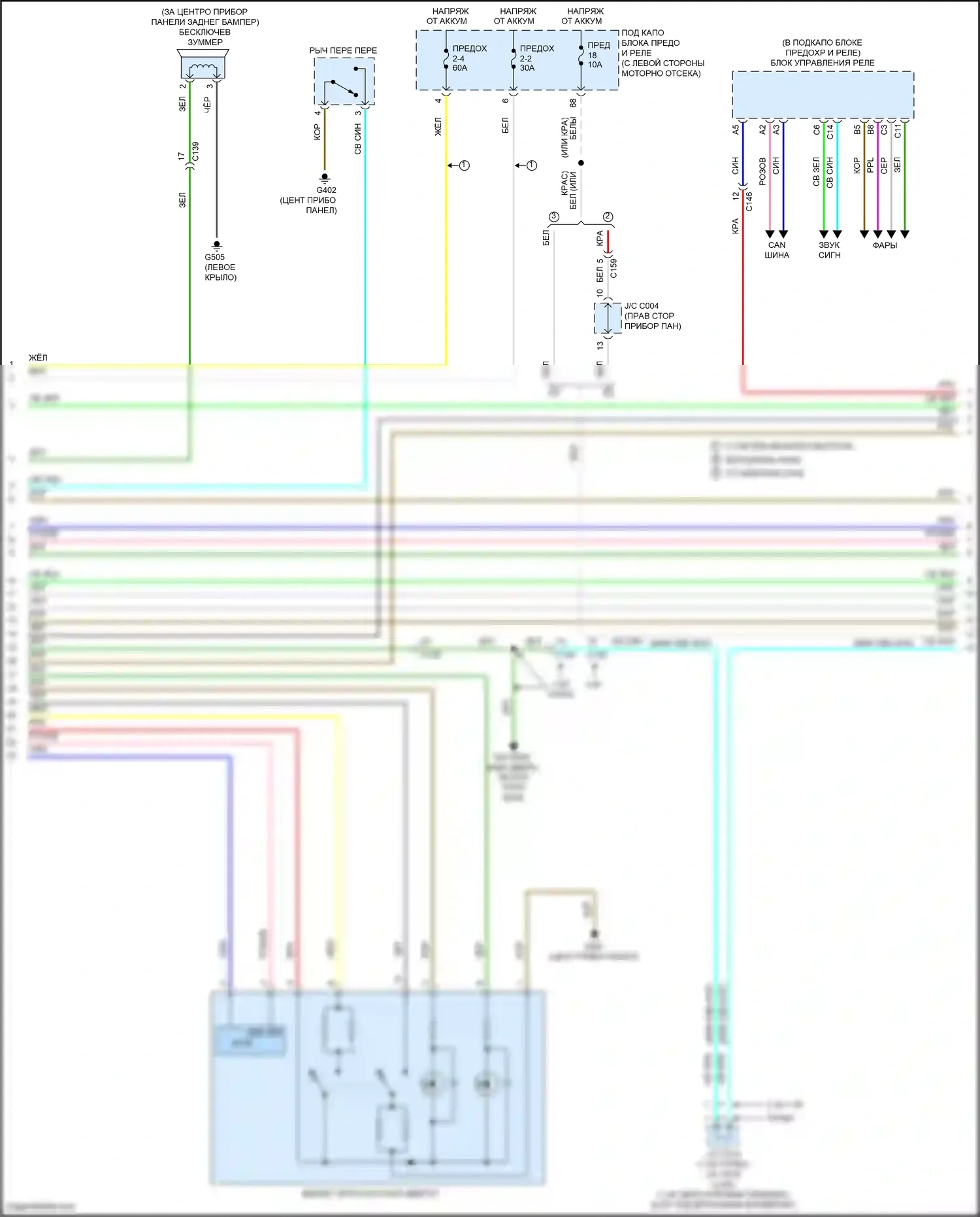 CR-V Honda V (2016-2022): Электросхема защиты от взлома (3 из 6) 