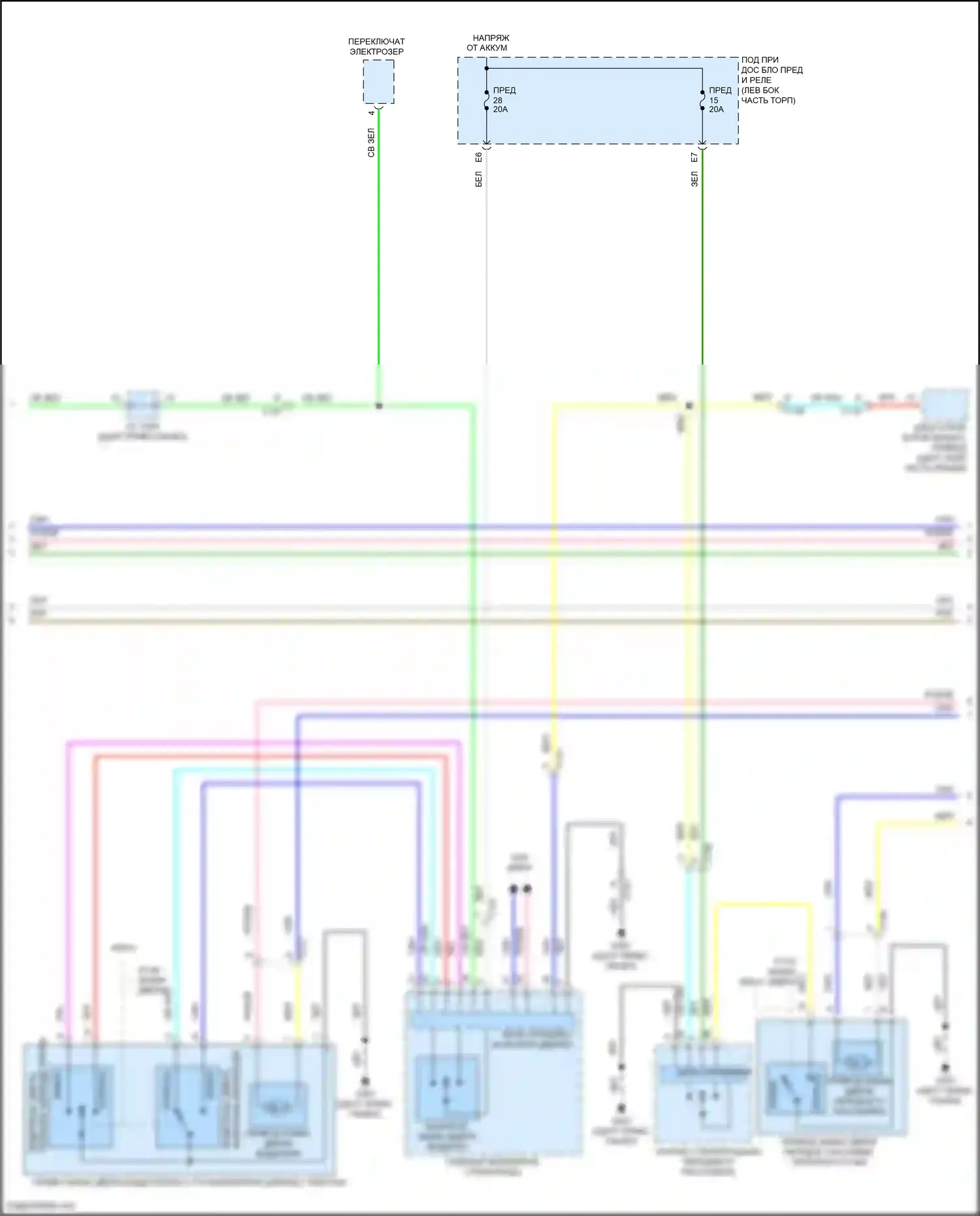 CR-V Honda V (2016-2022): Электросхема защиты от взлома (5 из 6) 