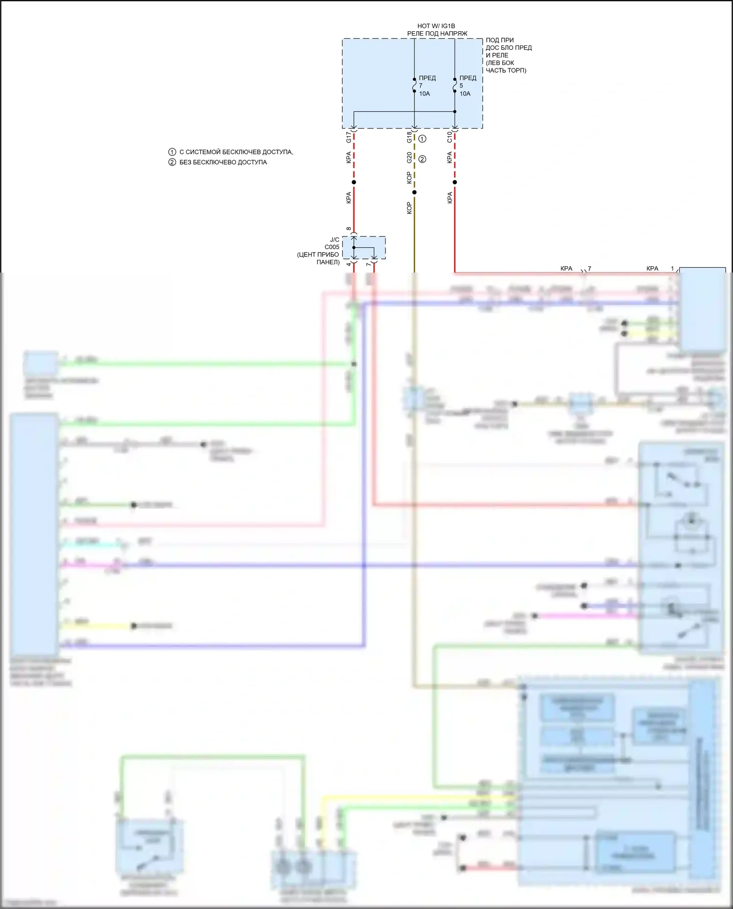 CR-V Honda V (2016-2022): Электросхема многоцелевой камеры 