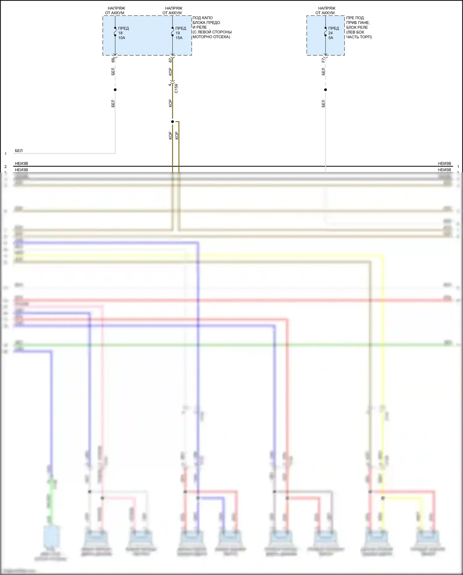 CR-V Honda V (2016-2022): Электросхема навигации, без усилителя (2 из 5) 