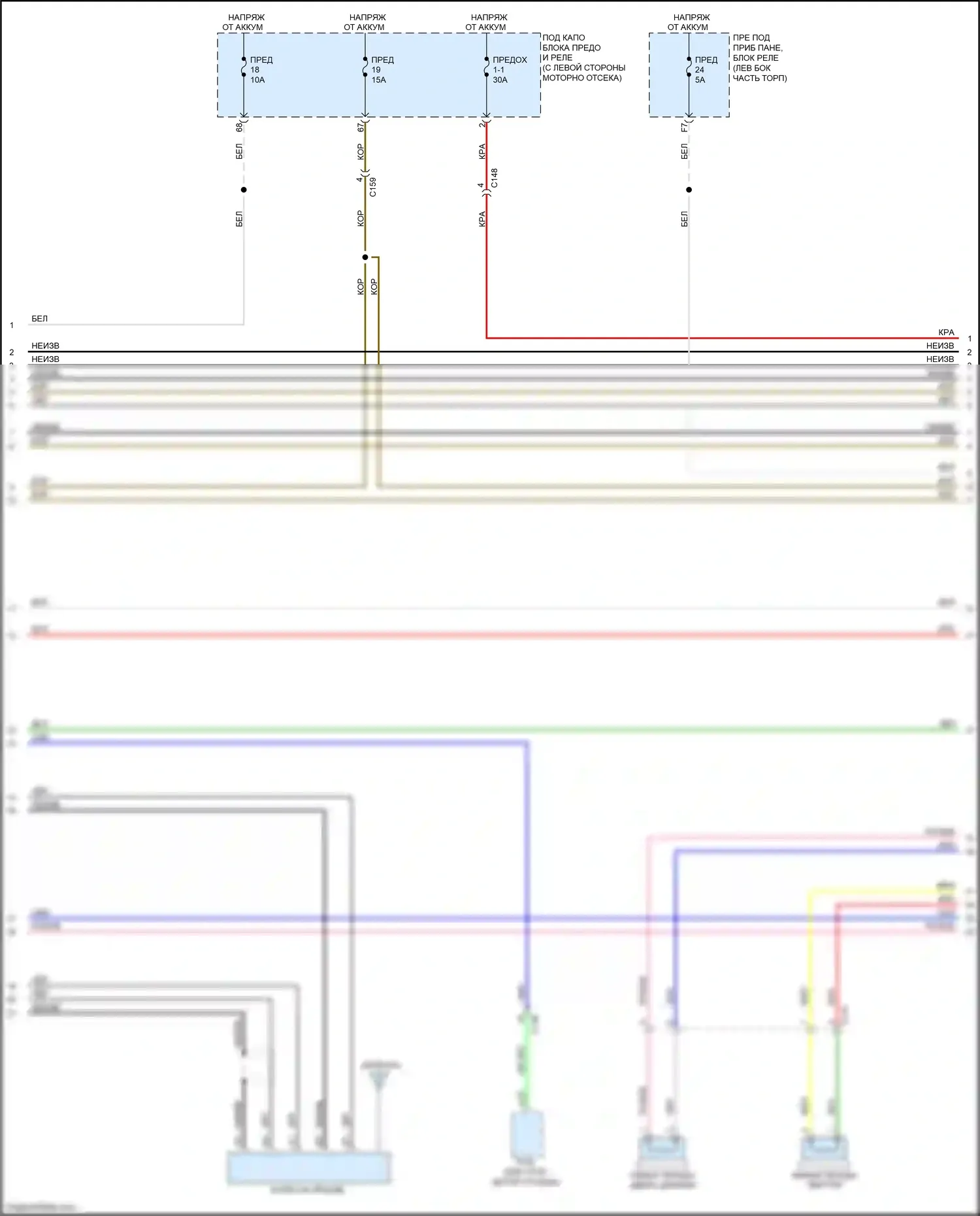 CR-V Honda V (2016-2022): Электросхема навигации, с усилителем (2 из 6) 