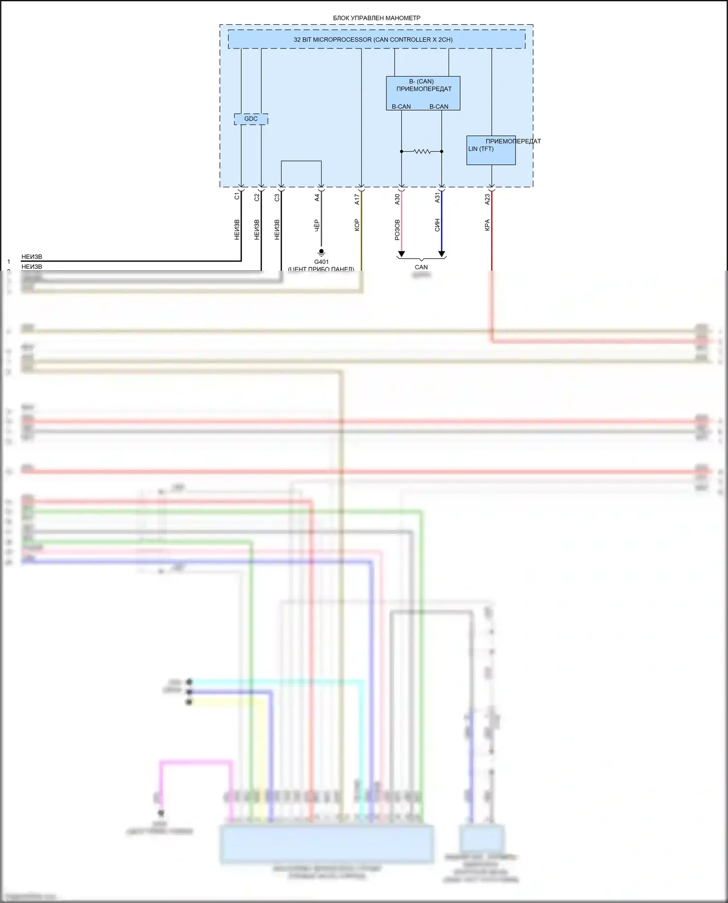 CR-V Honda V (2016-2022): Электросхема навигации, с усилителем (4 из 6) 