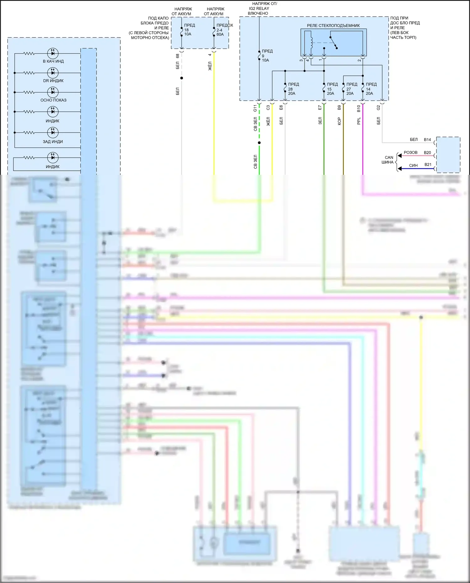 CR-V Honda V (2016-2022): Электросхема стеклоподъемников (1 из 2) 