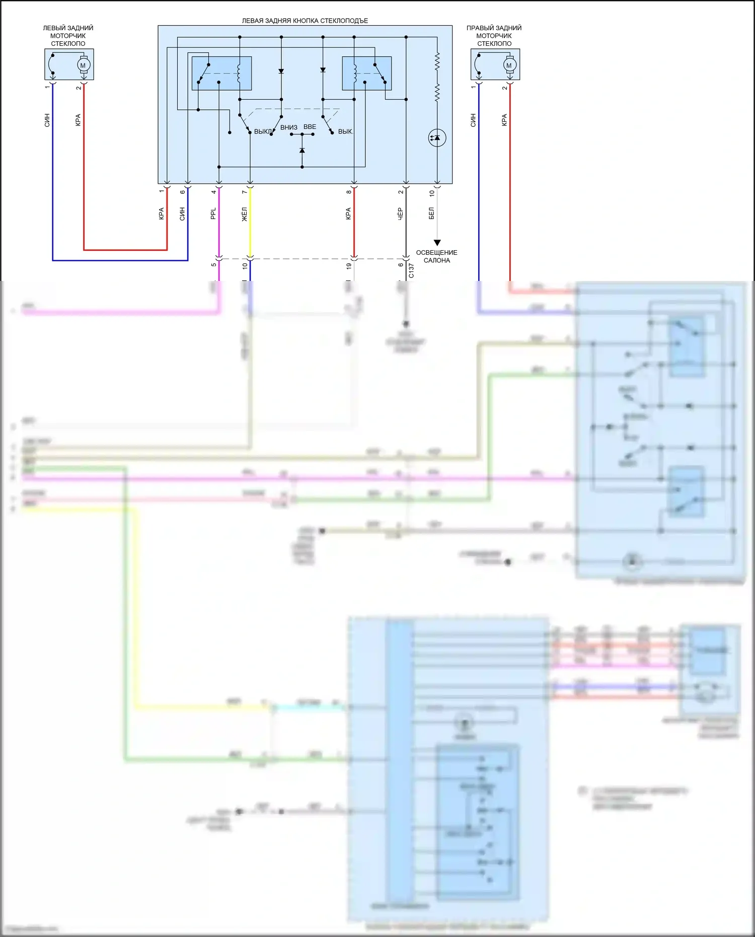 CR-V Honda V (2016-2022): Электросхема стеклоподъемников (2 из 2) 