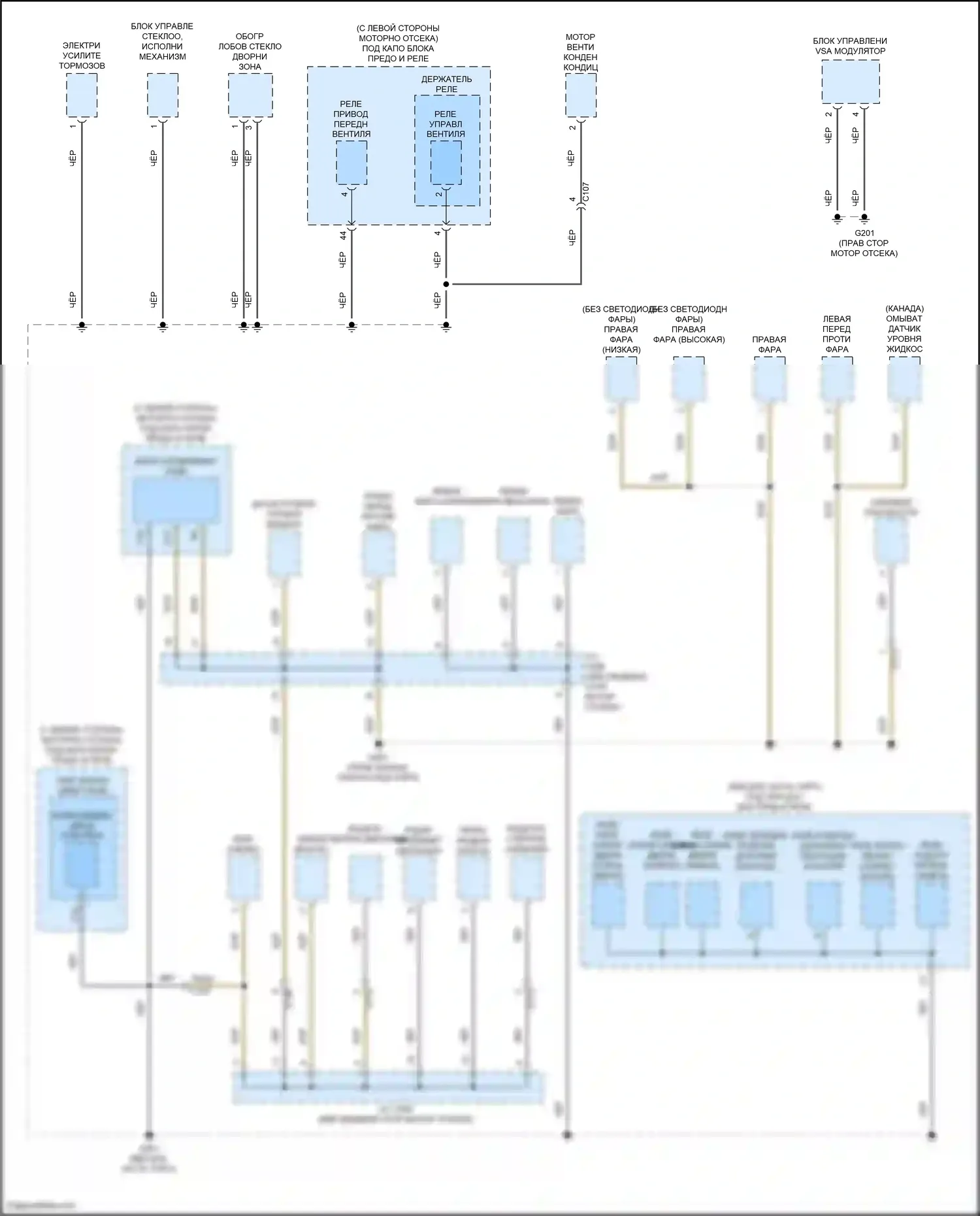 CR-V Honda V (2016-2022): Электросхема точек подключения масс (3 из 5) 
