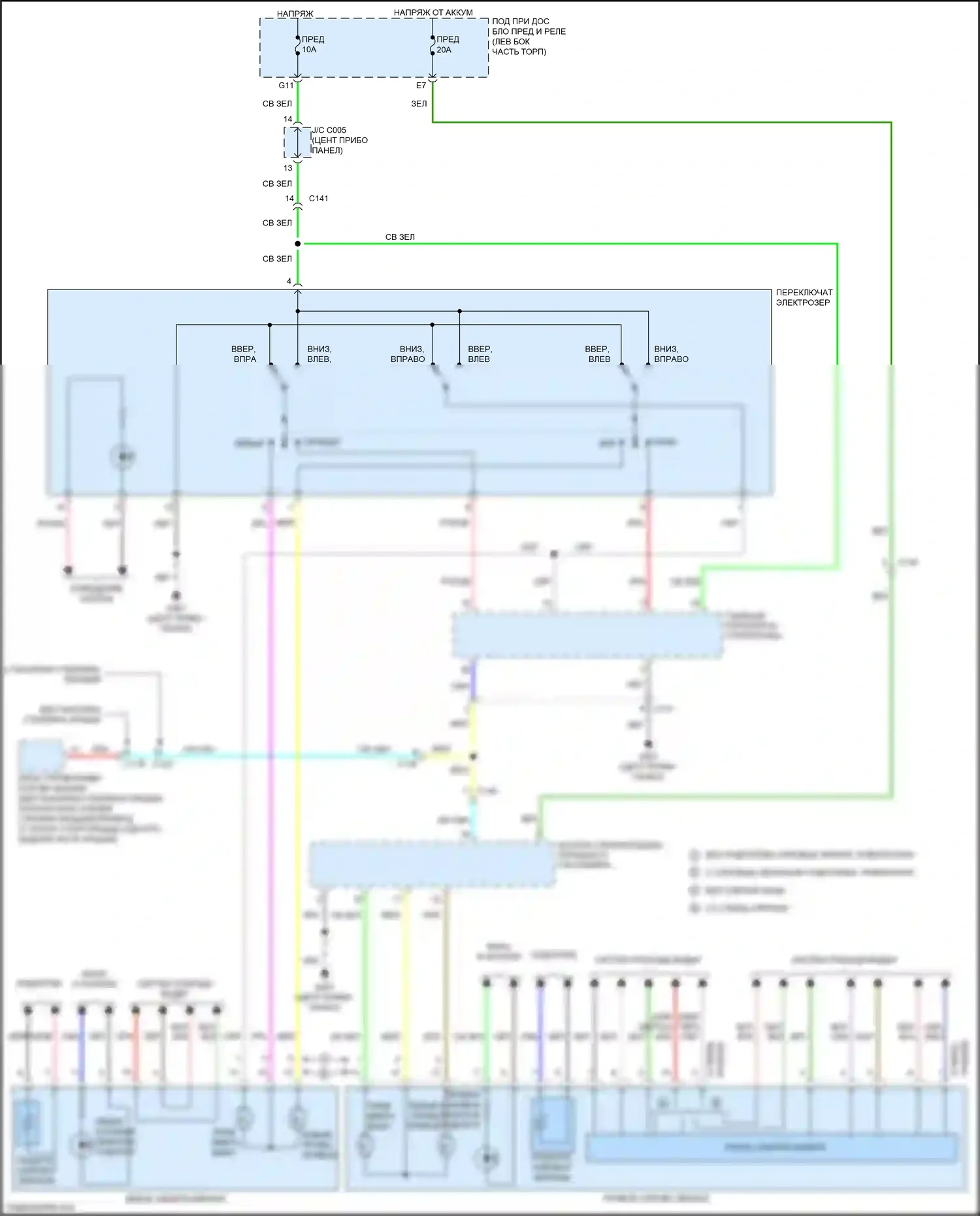 CR-V Honda V (2016-2022): Электросхема управления зеркалами заднего вида 