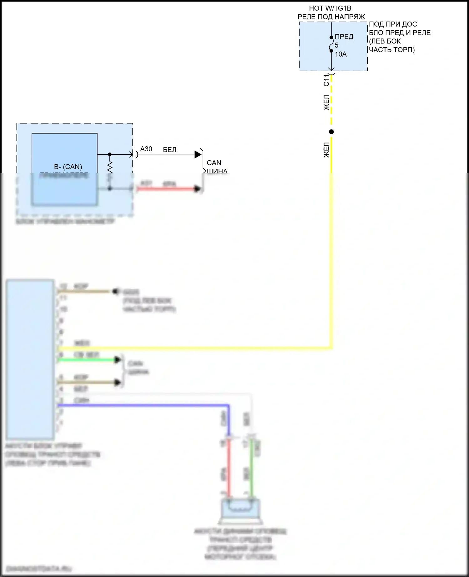 CR-V Honda VI (2022-2024): Электросхема акустической системы оповещения авто 