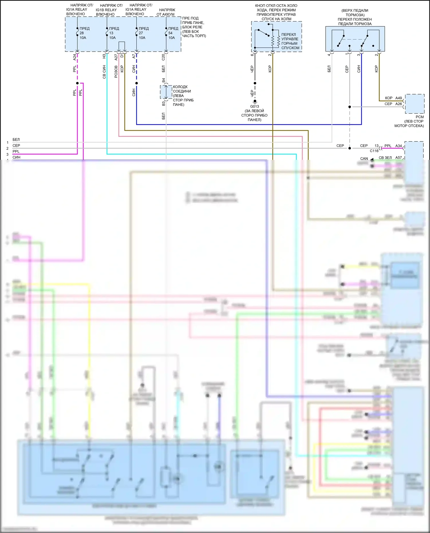 CR-V Honda VI (2022-2024): Антиблокировочная система abs электросхема, за исключением гибридной (2 из 2) 