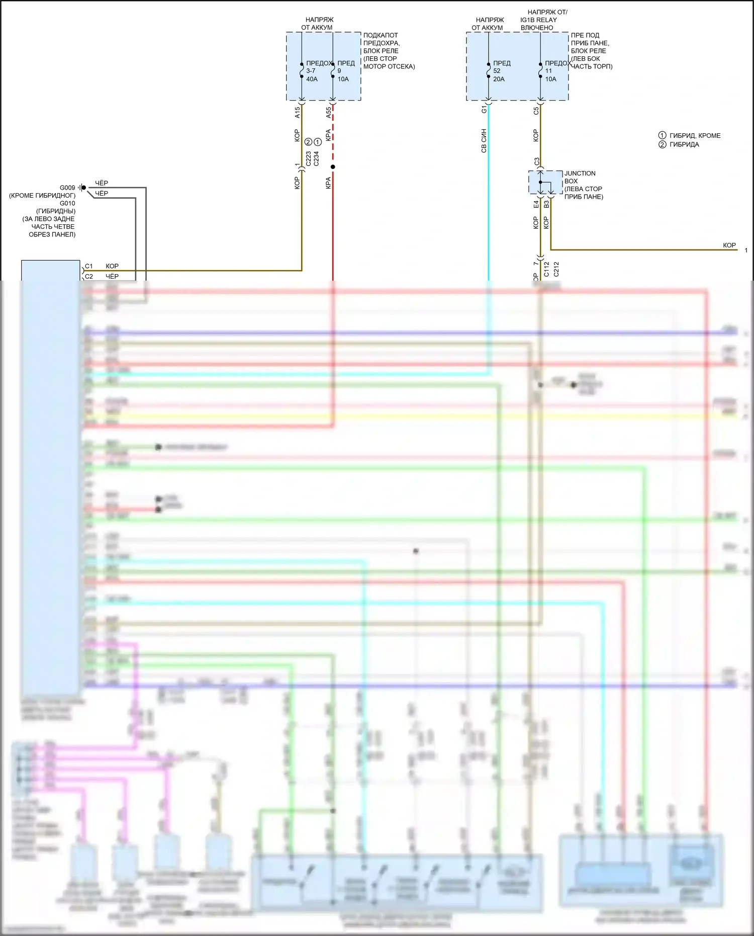 CR-V Honda VI (2022-2024): Электросхема силовой двери багажника (1 из 2) 