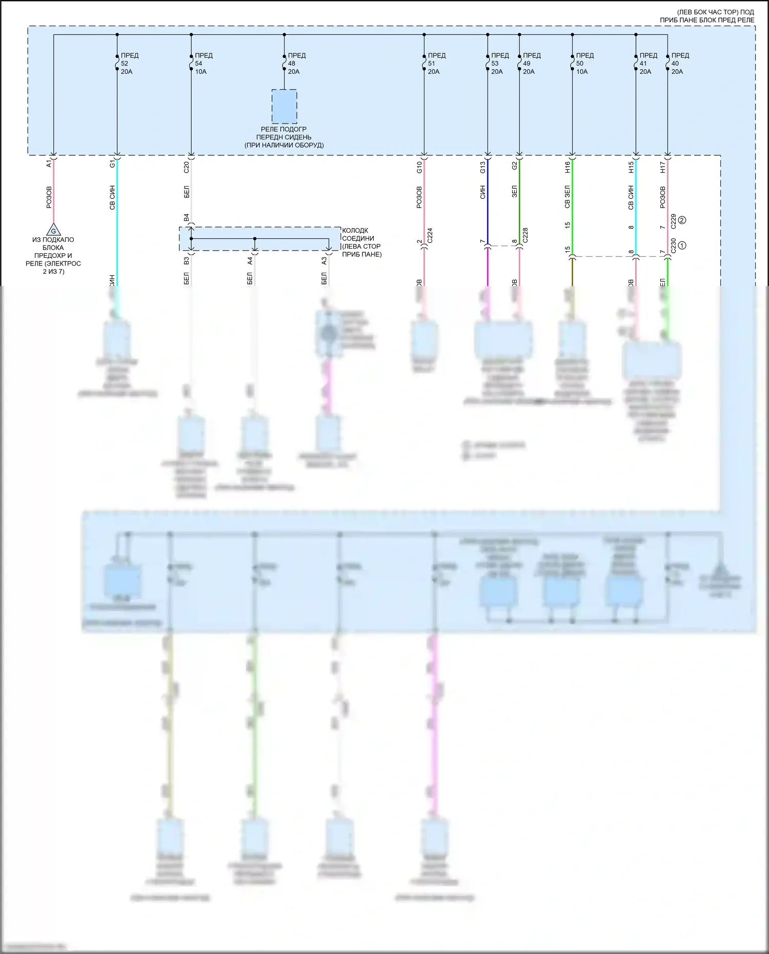 CR-V Honda VI (2022-2024): Электросхема блока предохранителей реле, гибридного (3 из 7) 