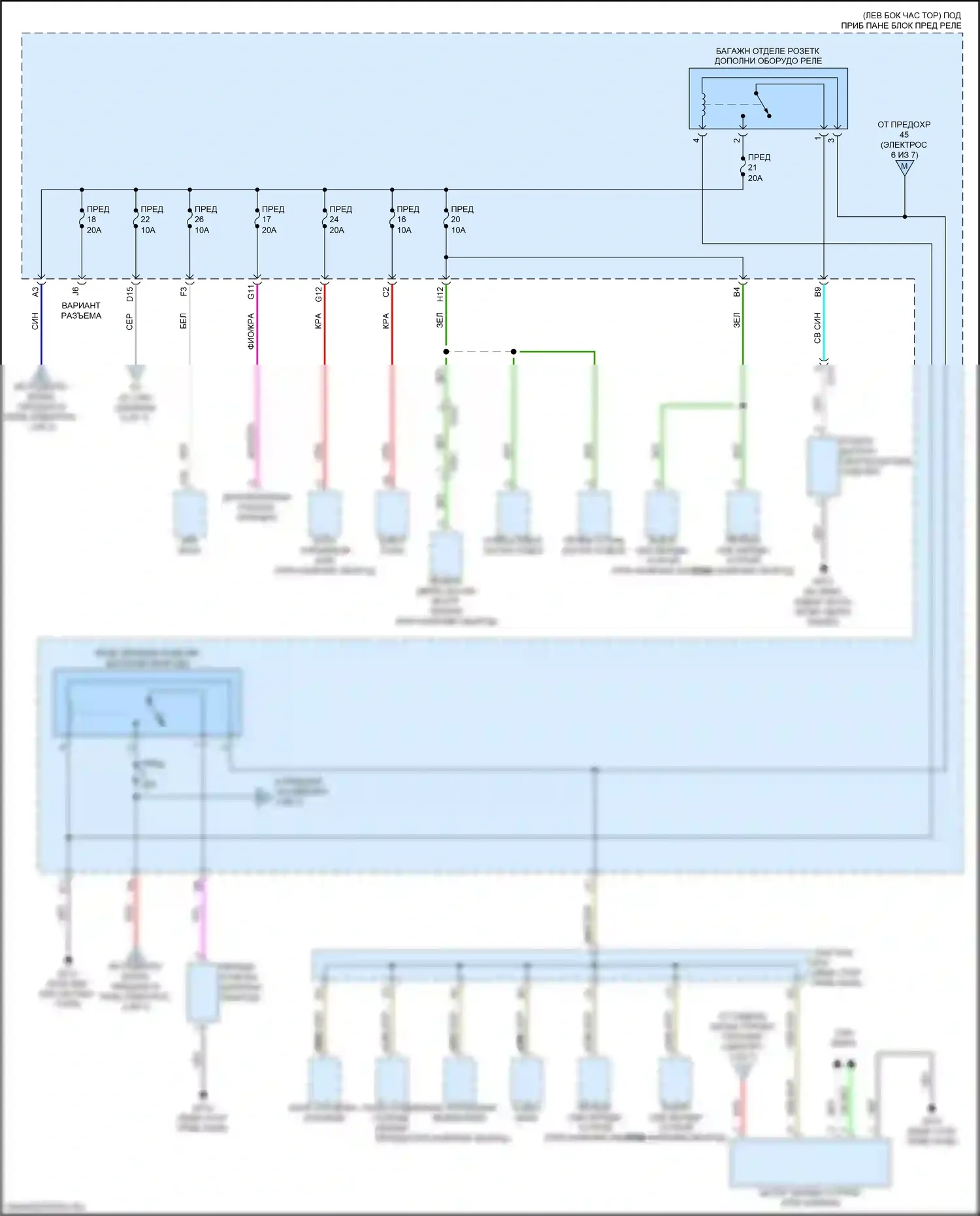 CR-V Honda VI (2022-2024): Электросхема блока предохранителей реле, гибридного (4 из 7) 