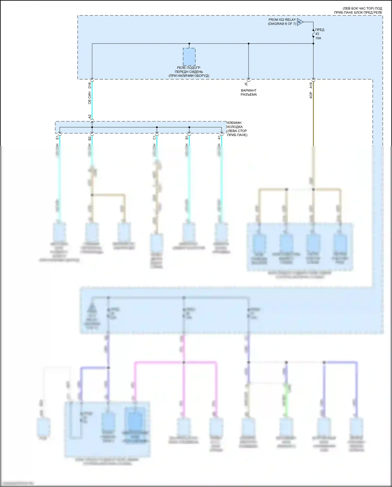 CR-V Honda VI (2022-2024): Электросхема блока предохранителей реле, гибридного (5 из 7) 