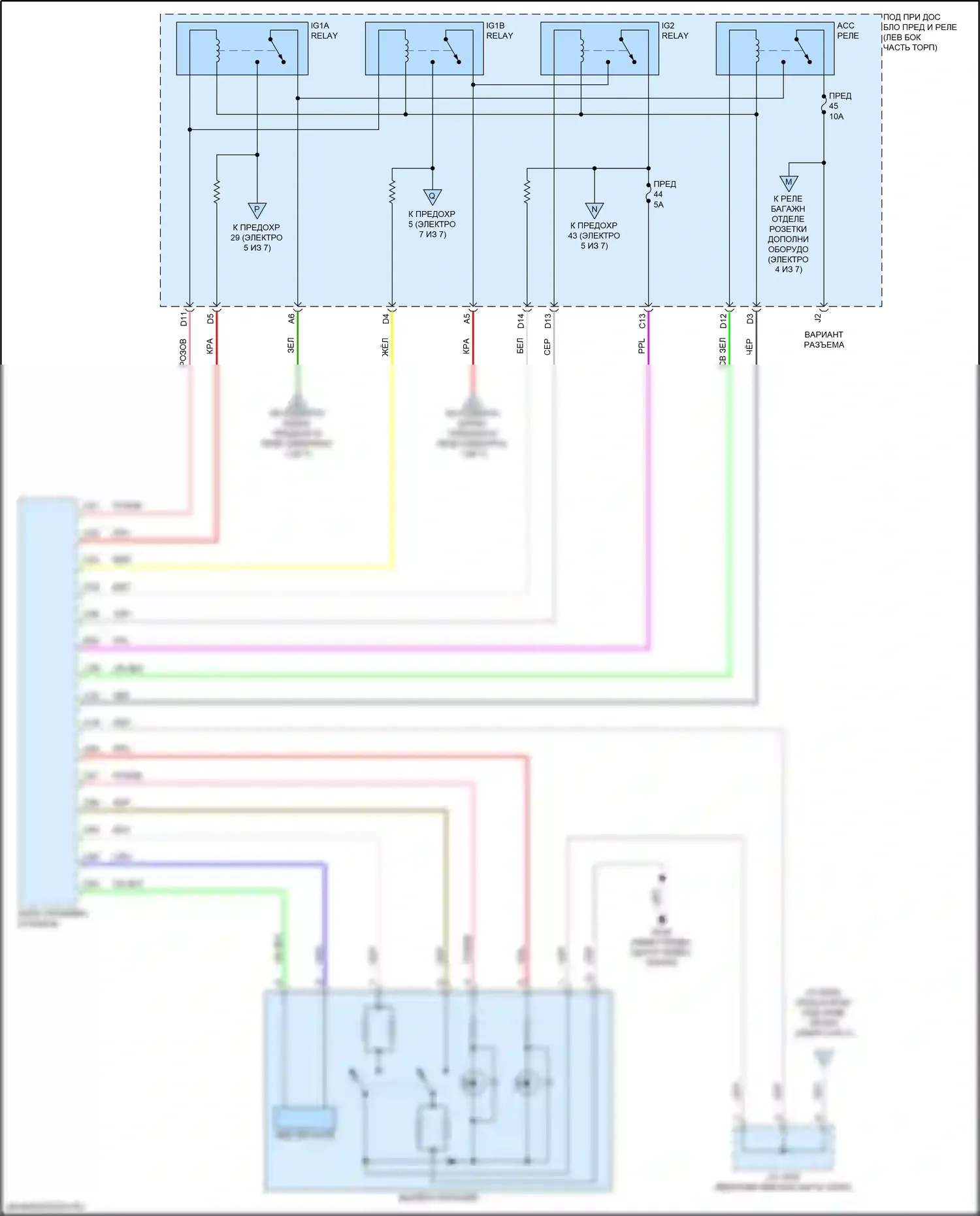 CR-V Honda VI (2022-2024): Электросхема блока предохранителей реле, гибридного (6 из 7) 