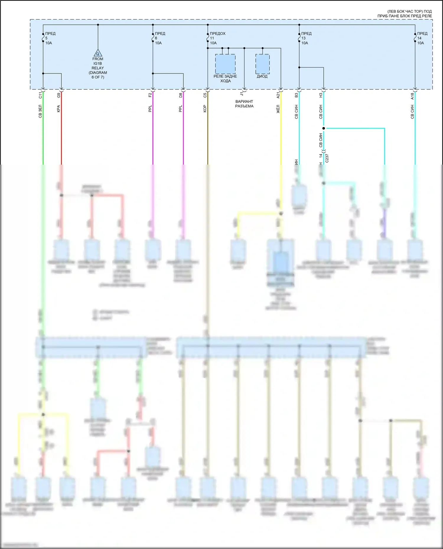 CR-V Honda VI (2022-2024): Электросхема блока предохранителей реле, гибридного (7 из 7) 