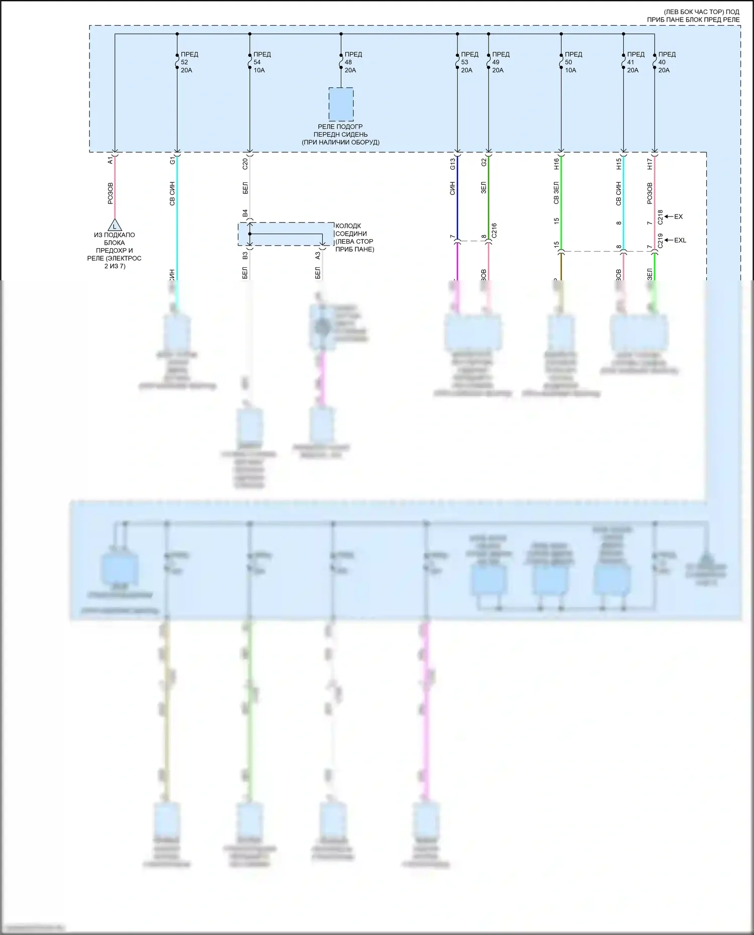 CR-V Honda VI (2022-2024): Электросхема блока предохранителей реле, кроме гибридного (3 из 7) 