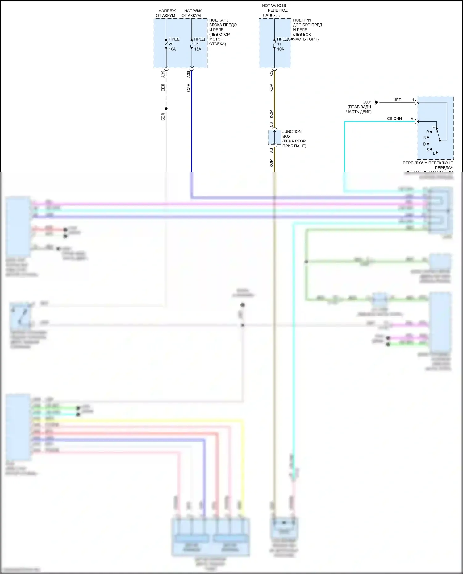 CR-V Honda VI (2022-2024): Электросхема блокировки селектора, кроме гибридной 