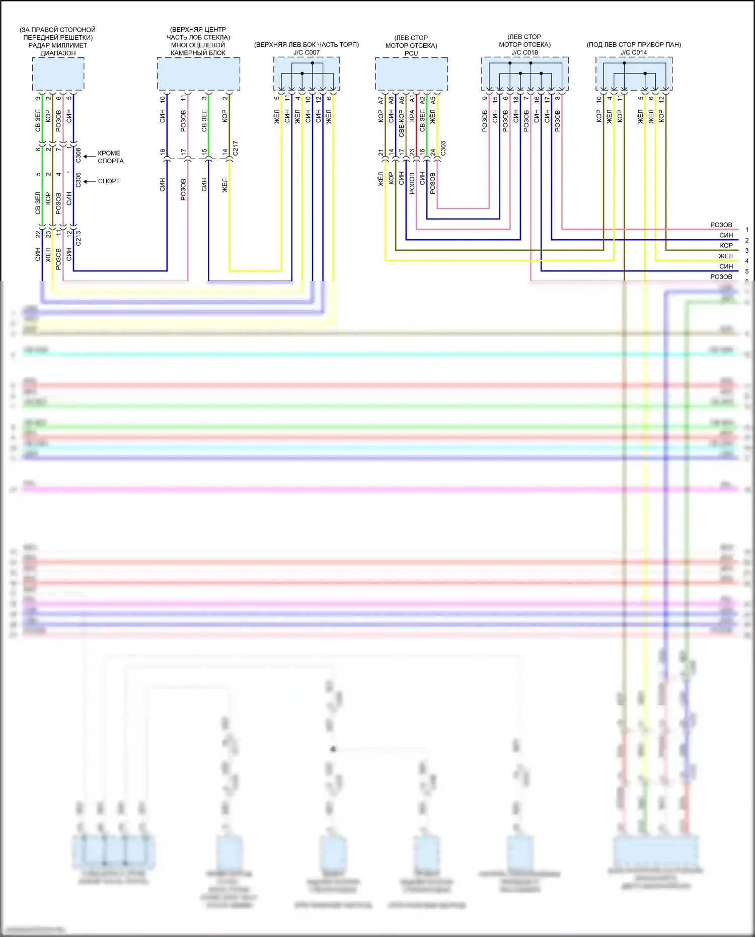 CR-V Honda VI (2022-2024): Can шина электросхема, гибридная (4 из 5) 