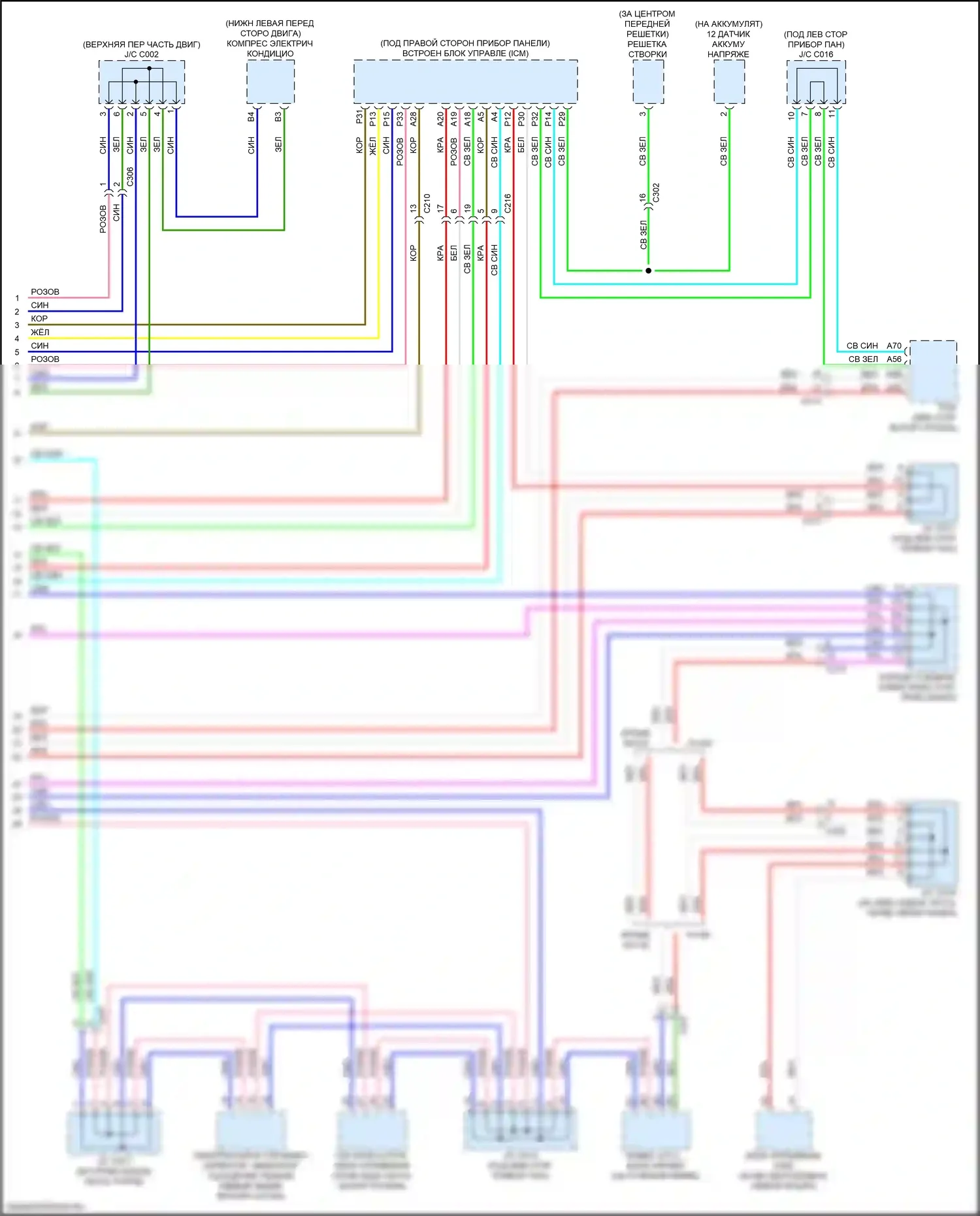 CR-V Honda VI (2022-2024): Can шина электросхема, гибридная (5 из 5) 