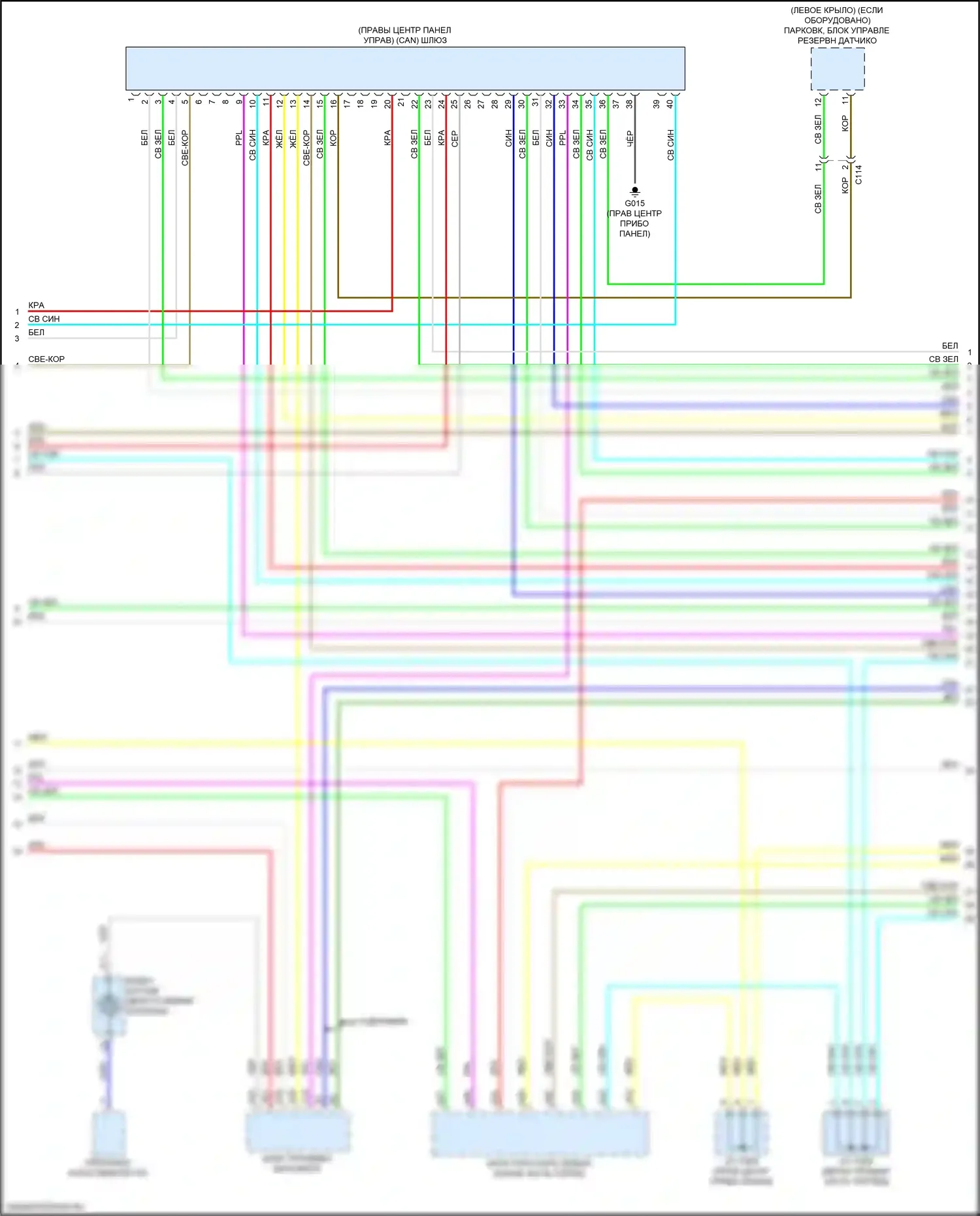 CR-V Honda VI (2022-2024): Can шина электросхема, за исключением гибридной (2 из 5) 