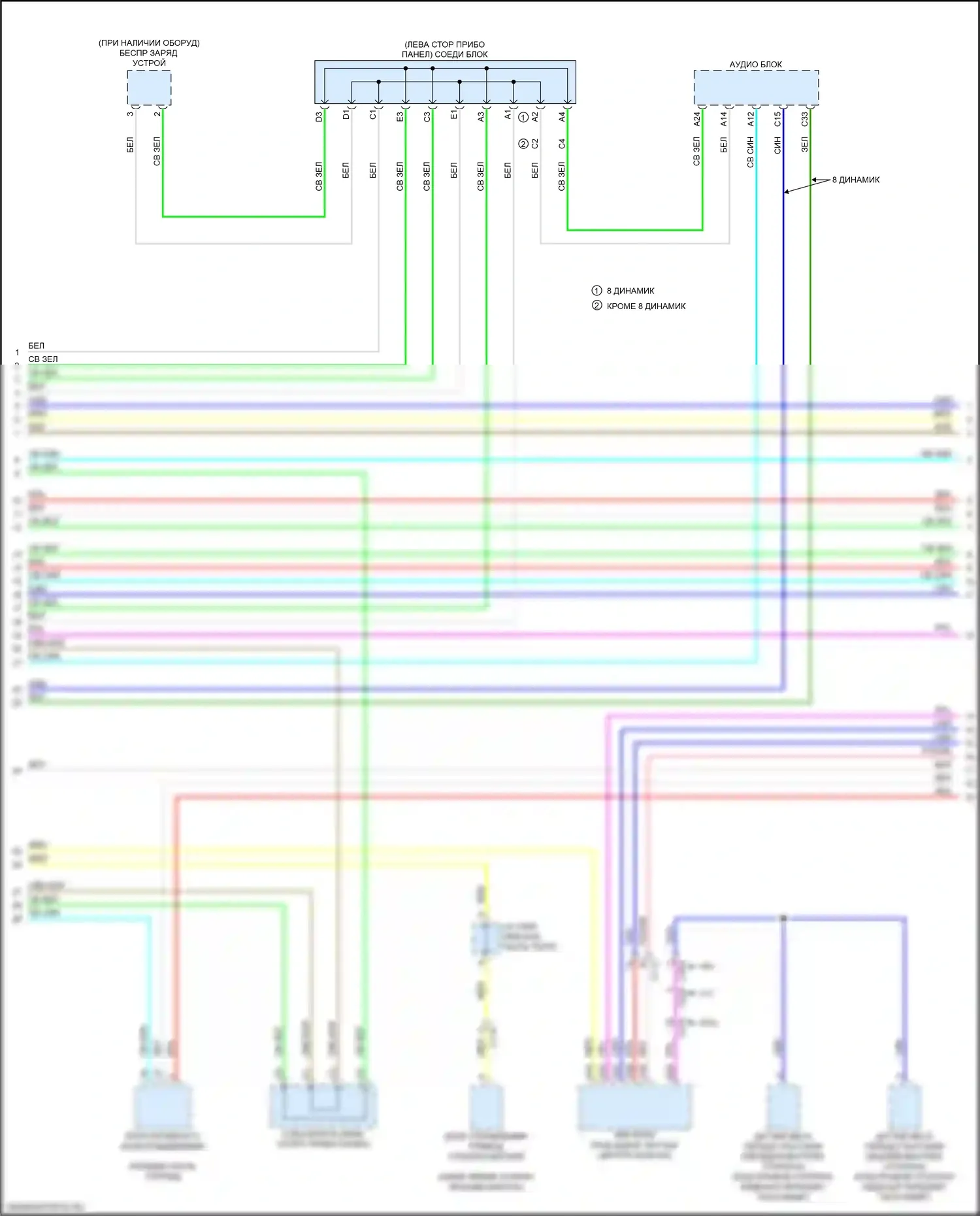 CR-V Honda VI (2022-2024): Can шина электросхема, за исключением гибридной (3 из 5) 