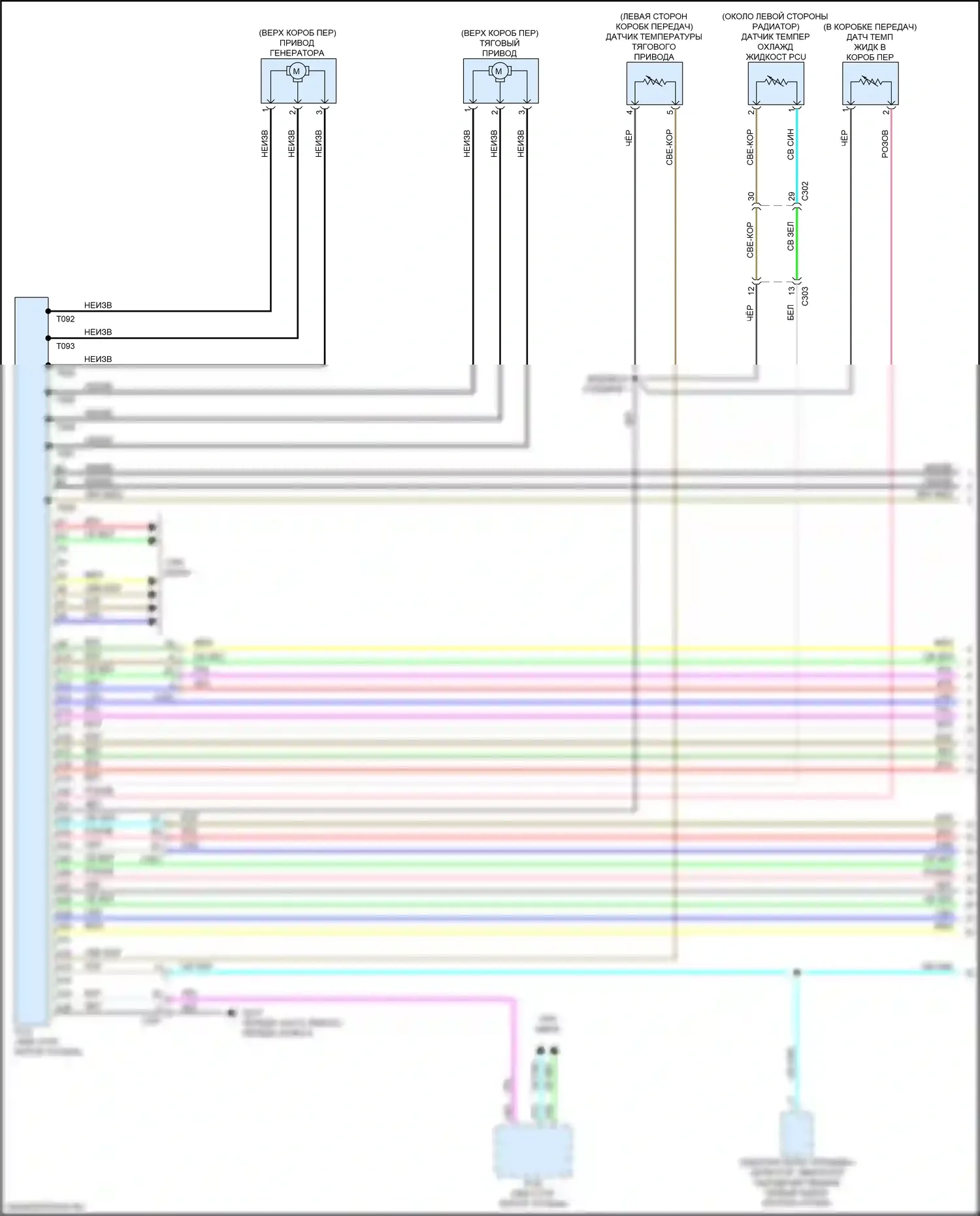 CR-V Honda VI (2022-2024): Электросхема двигатель 2.0л гибрид, электросхема гибридной системы (1 из 8) 