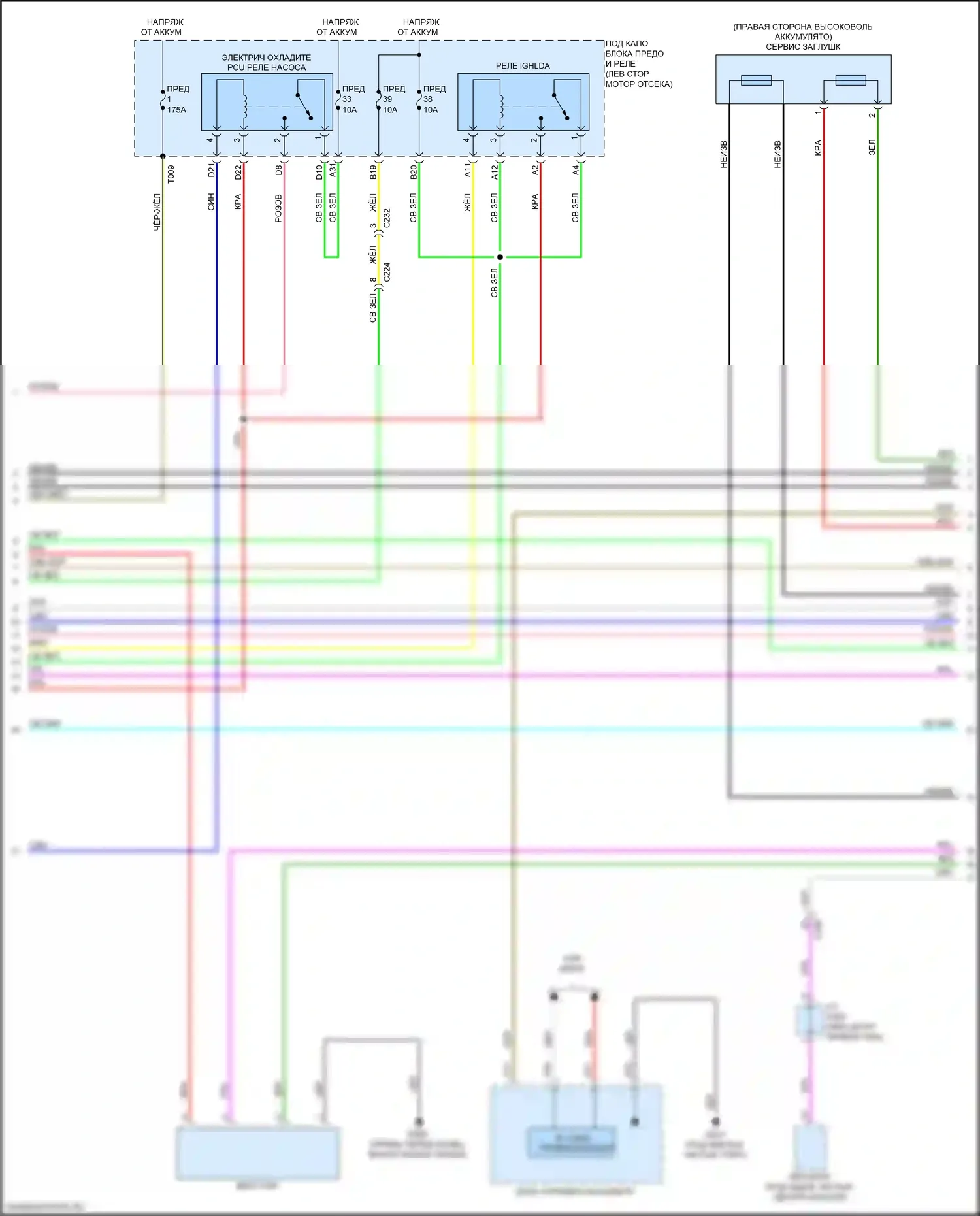 CR-V Honda VI (2022-2024): Электросхема двигатель 2.0л гибрид, электросхема гибридной системы (3 из 8) 