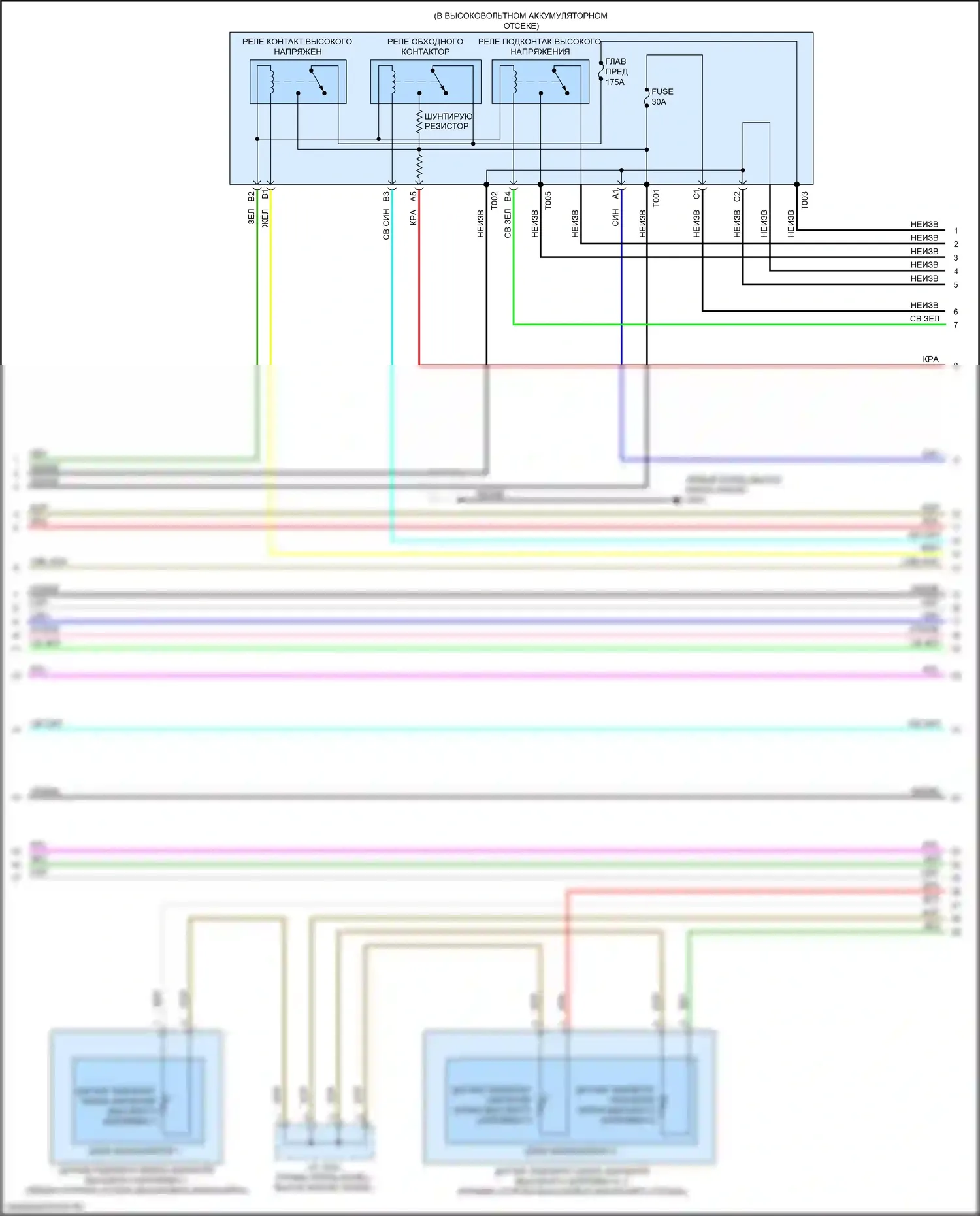 CR-V Honda VI (2022-2024): Электросхема двигатель 2.0л гибрид, электросхема гибридной системы (4 из 8) 