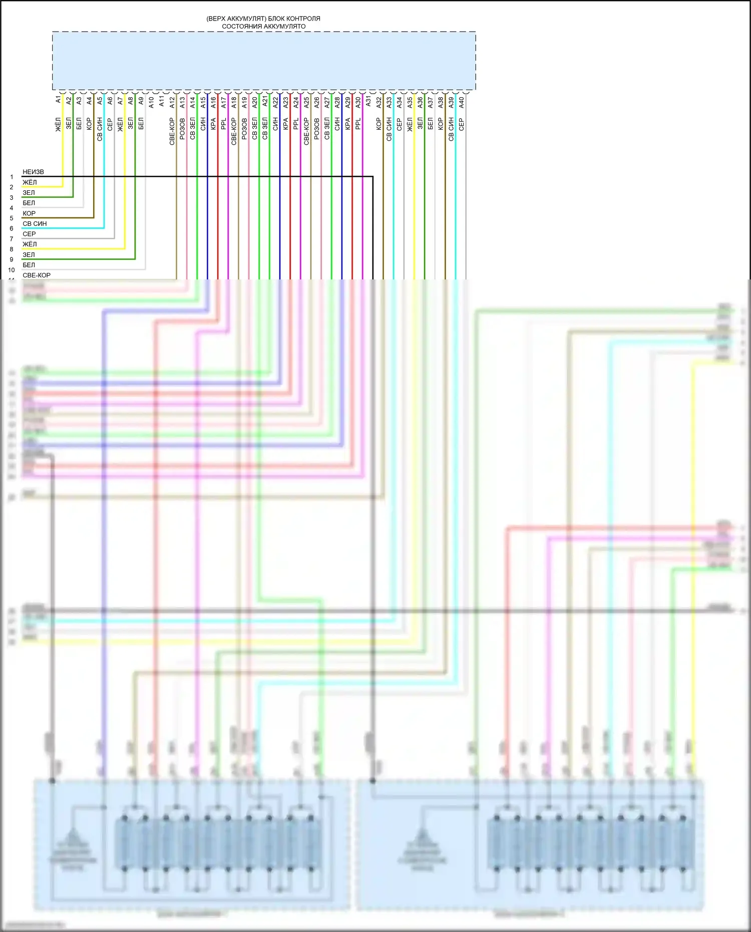 CR-V Honda VI (2022-2024): Электросхема двигатель 2.0л гибрид, электросхема гибридной системы (7 из 8) 