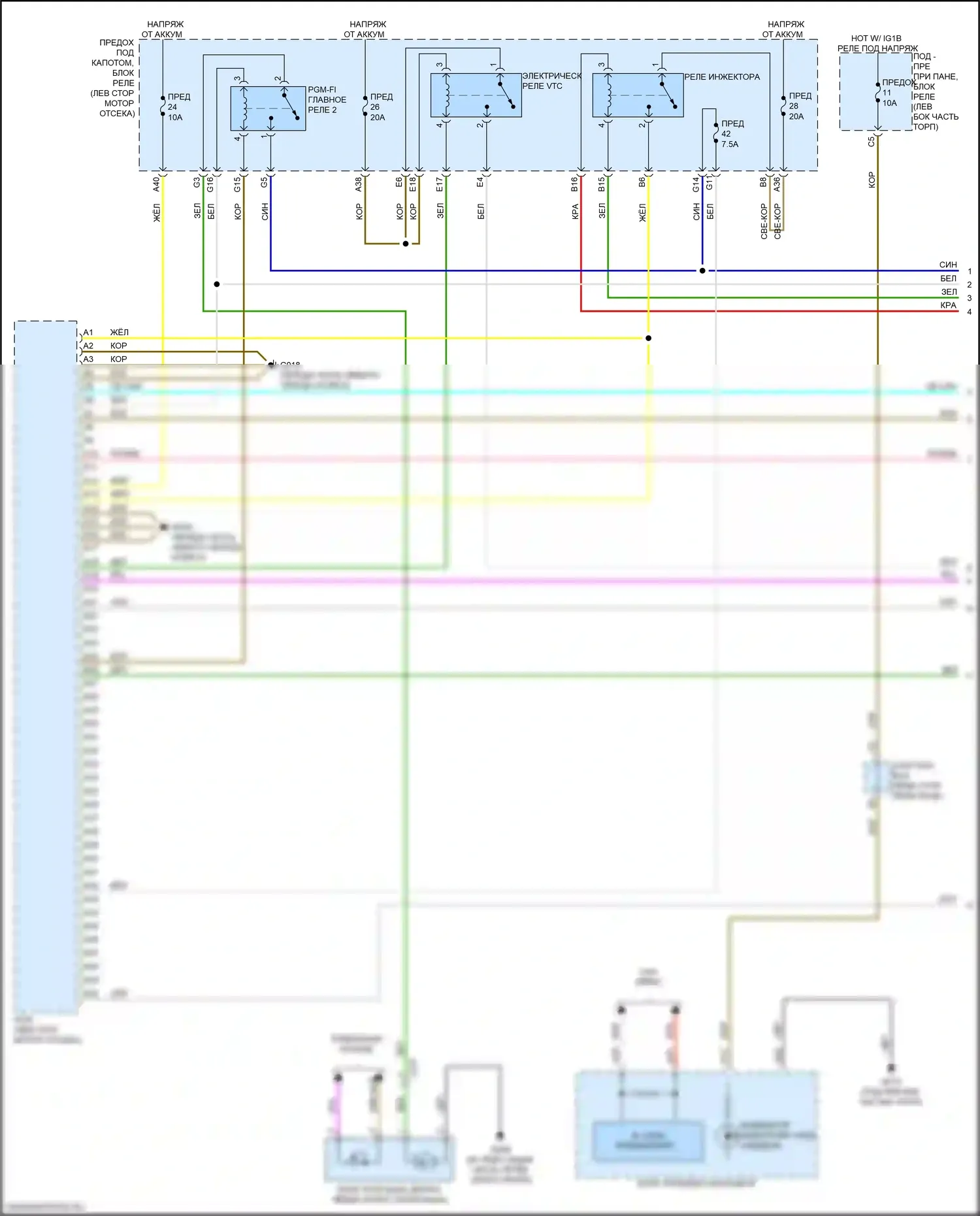 CR-V Honda VI (2022-2024): Электросхема двигатель 2.0л гибрид, электросхема органов управления двигателем (1 из 6) 