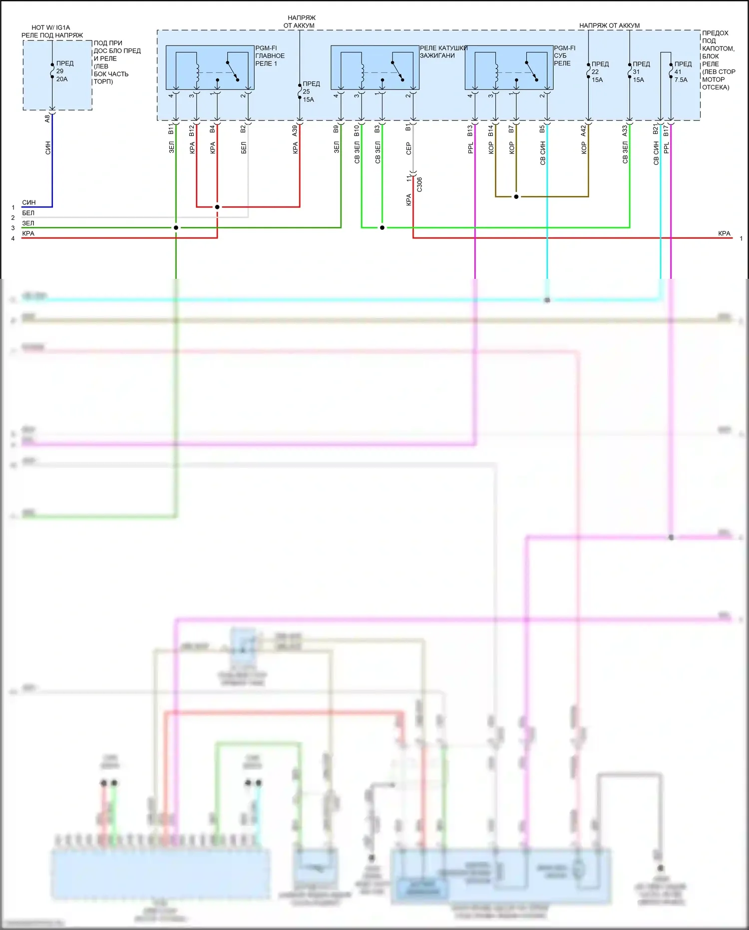CR-V Honda VI (2022-2024): Электросхема двигатель 2.0л гибрид, электросхема органов управления двигателем (2 из 6) 