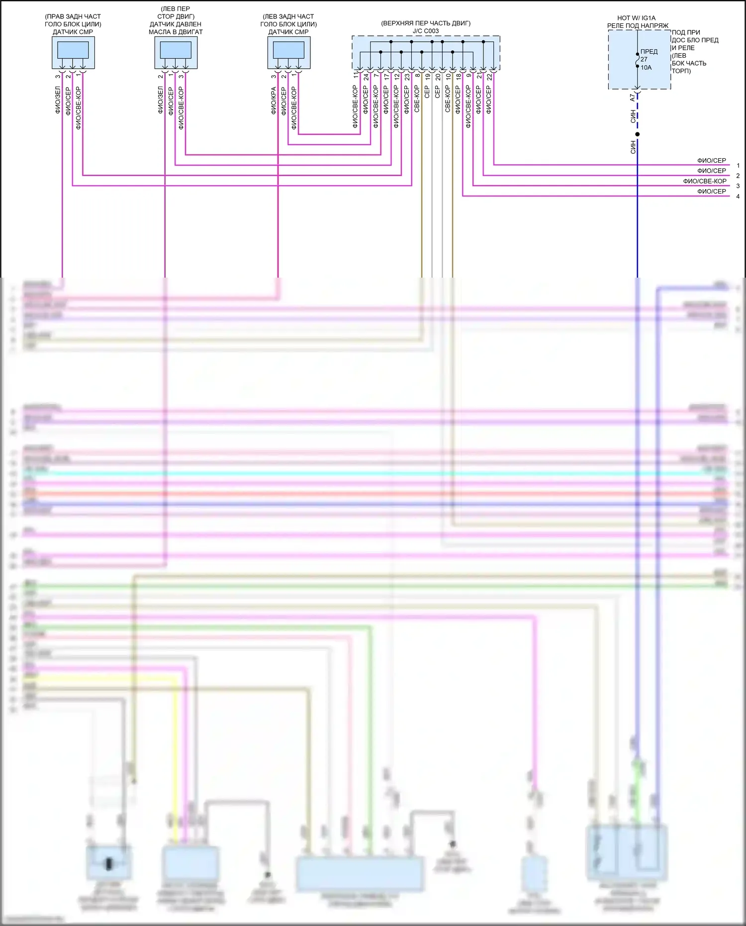 CR-V Honda VI (2022-2024): Электросхема двигатель 2.0л гибрид, электросхема органов управления двигателем (4 из 6) 