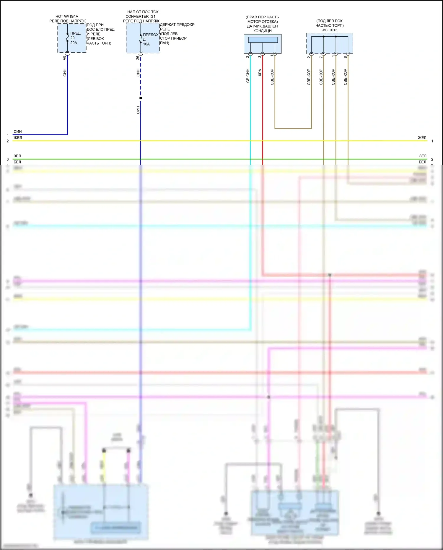 CR-V Honda VI (2022-2024): Электросхема двигателя 1.5л турбо (2 из 8) 